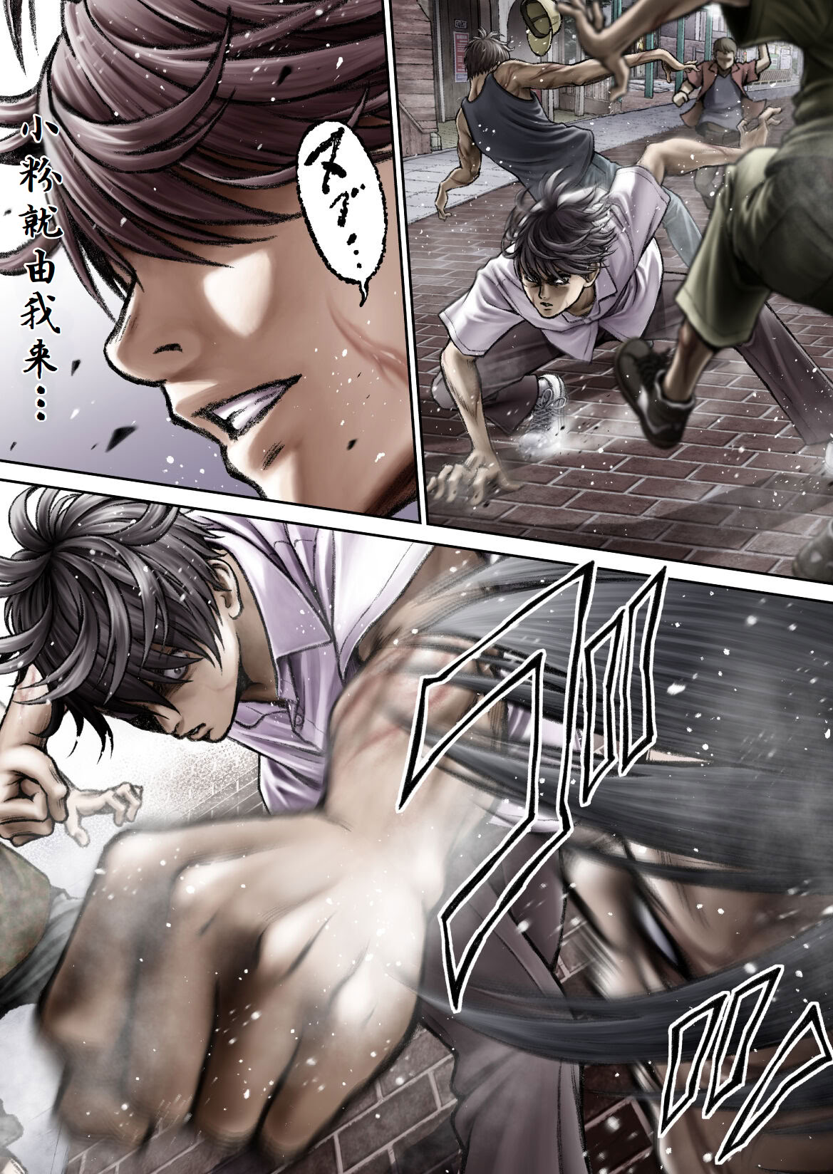 [サークルおじさん] 戦隊ピンク 敗北の夜 [hEROs汉化组]