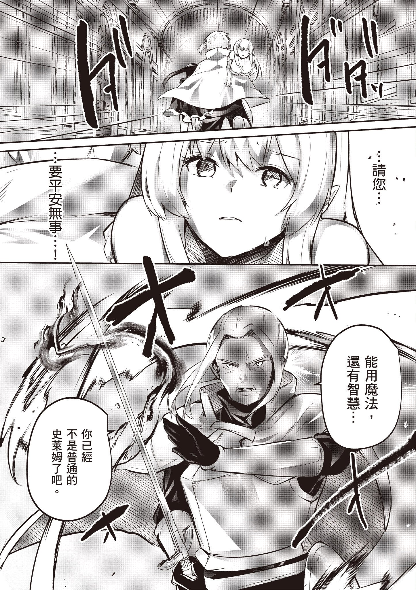 [あび] 在淫靡洞窟的深處中5｜淫靡な洞窟のその奥で5