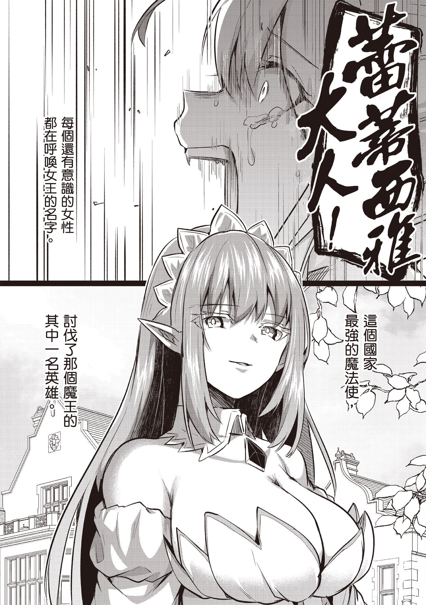 [あび] 在淫靡洞窟的深處中5｜淫靡な洞窟のその奥で5