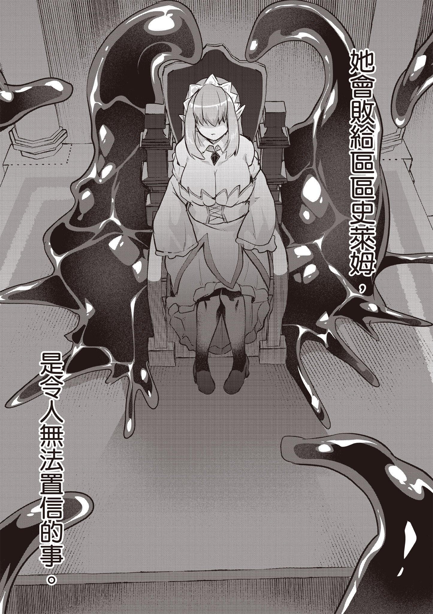 [あび] 在淫靡洞窟的深處中5｜淫靡な洞窟のその奥で5