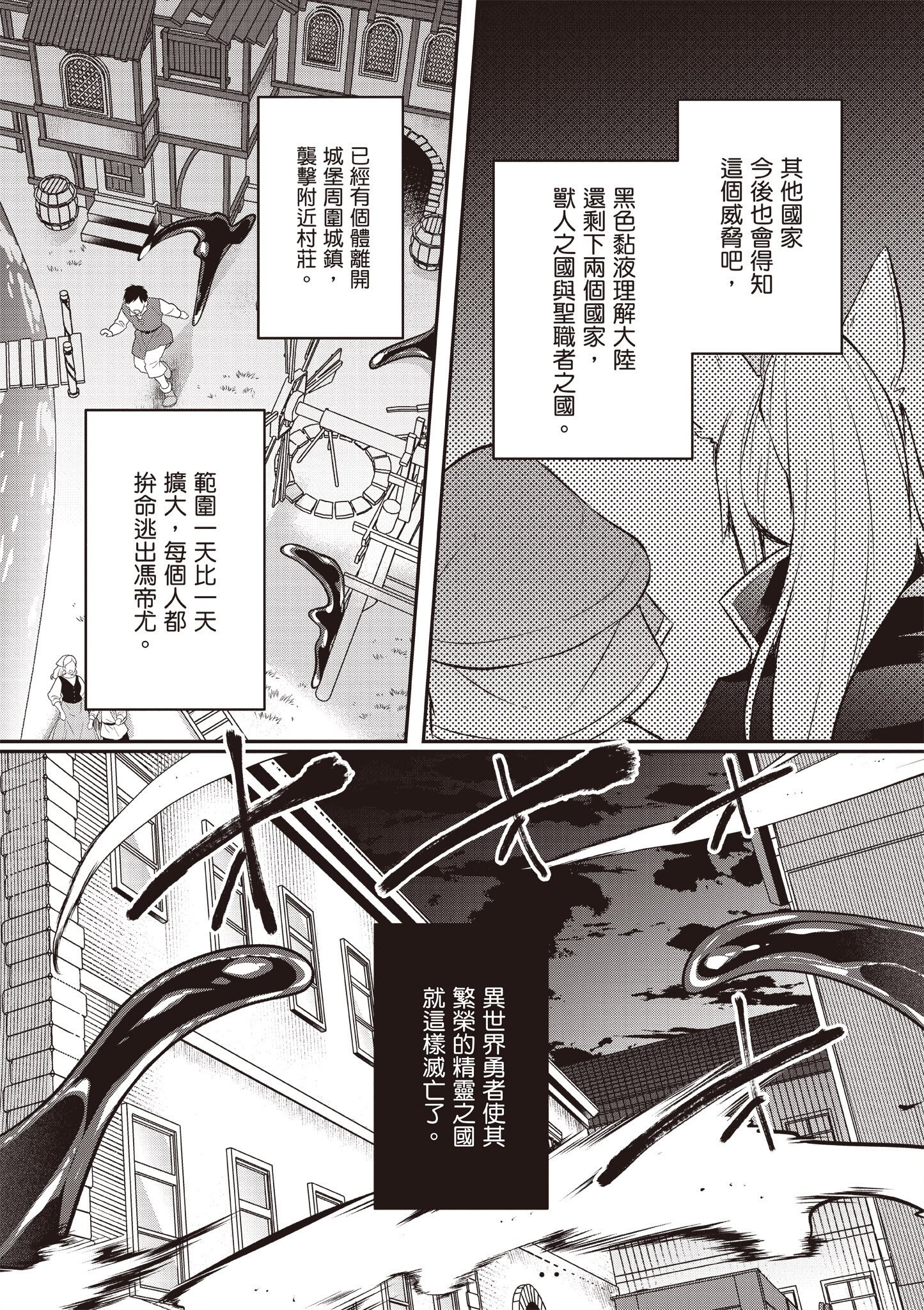 [あび] 在淫靡洞窟的深處中5｜淫靡な洞窟のその奥で5