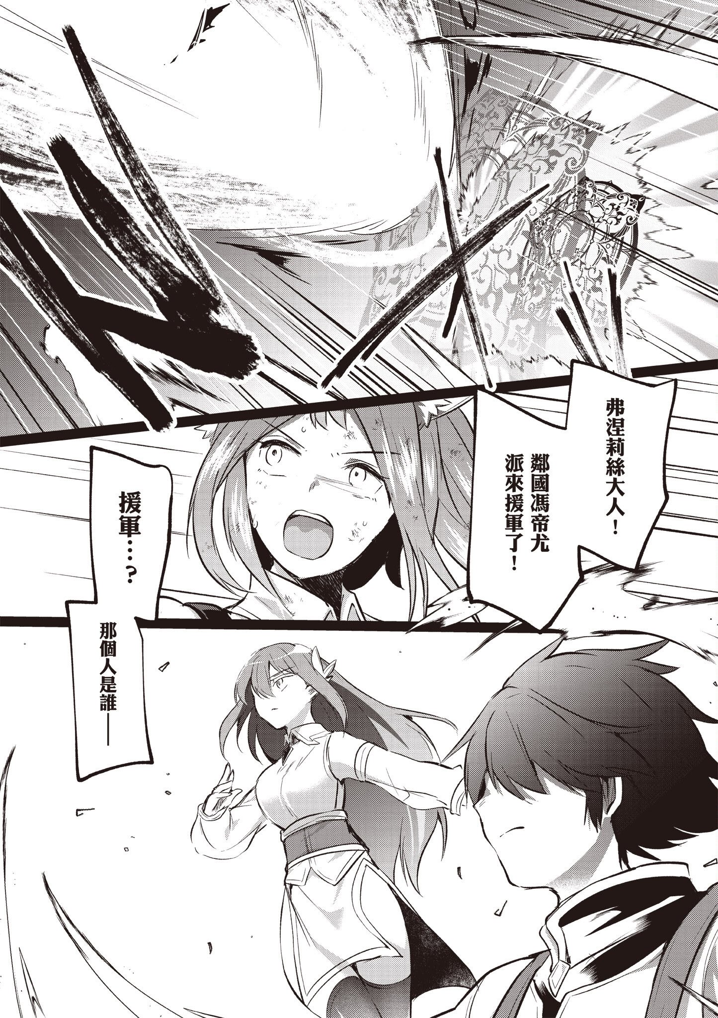 [あび] 在淫靡洞窟的深處中5｜淫靡な洞窟のその奥で5