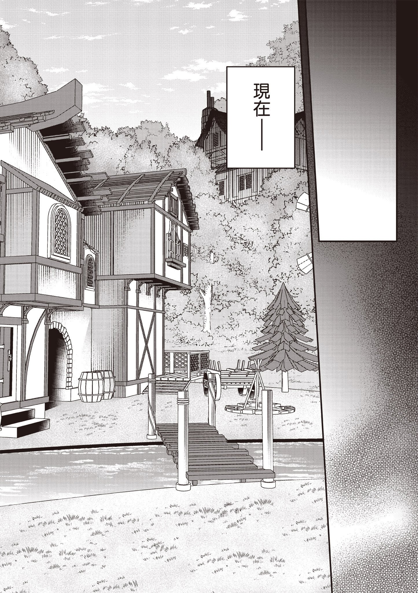 [あび] 在淫靡洞窟的深處中5｜淫靡な洞窟のその奥で5