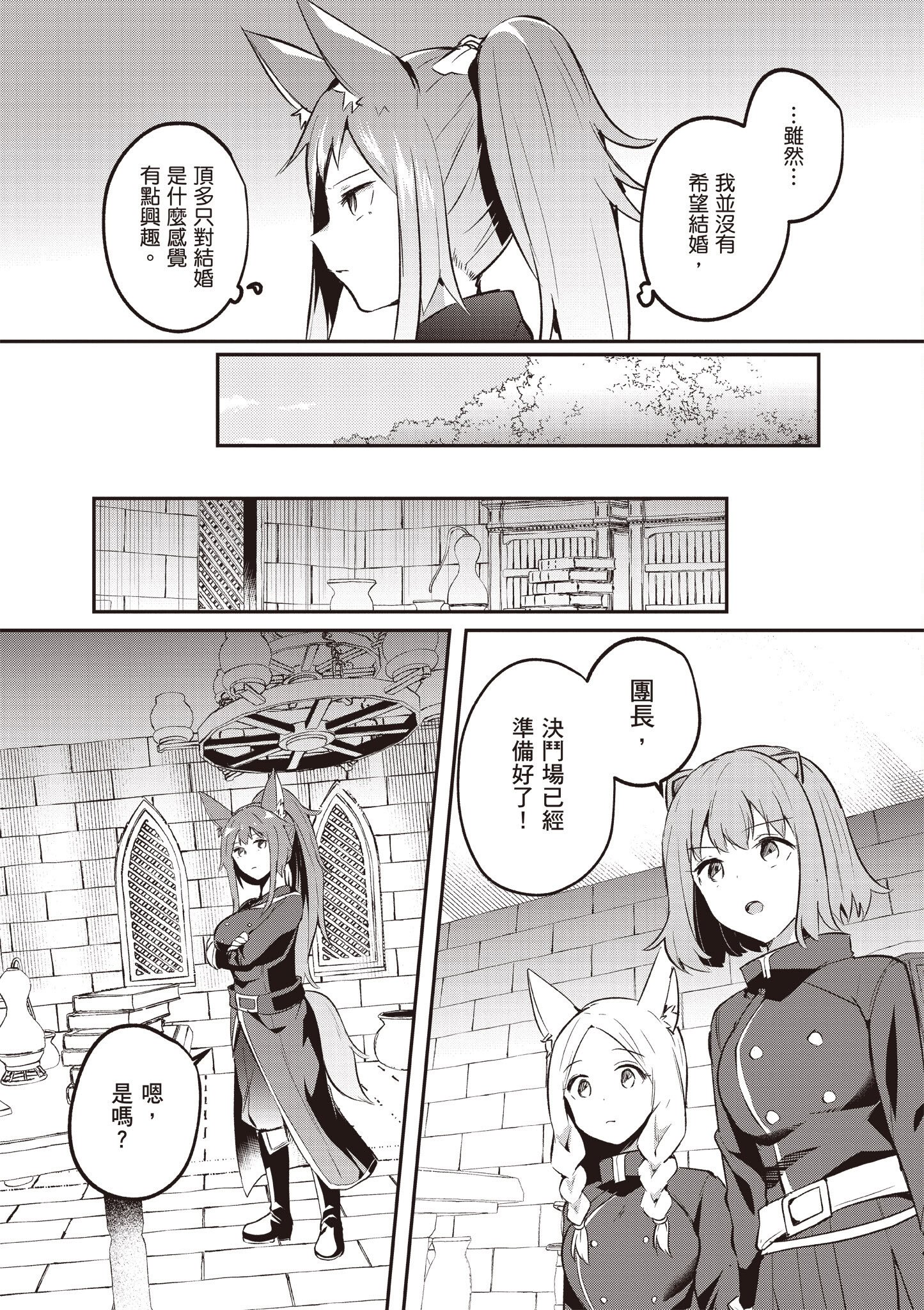 [あび] 在淫靡洞窟的深處中5｜淫靡な洞窟のその奥で5
