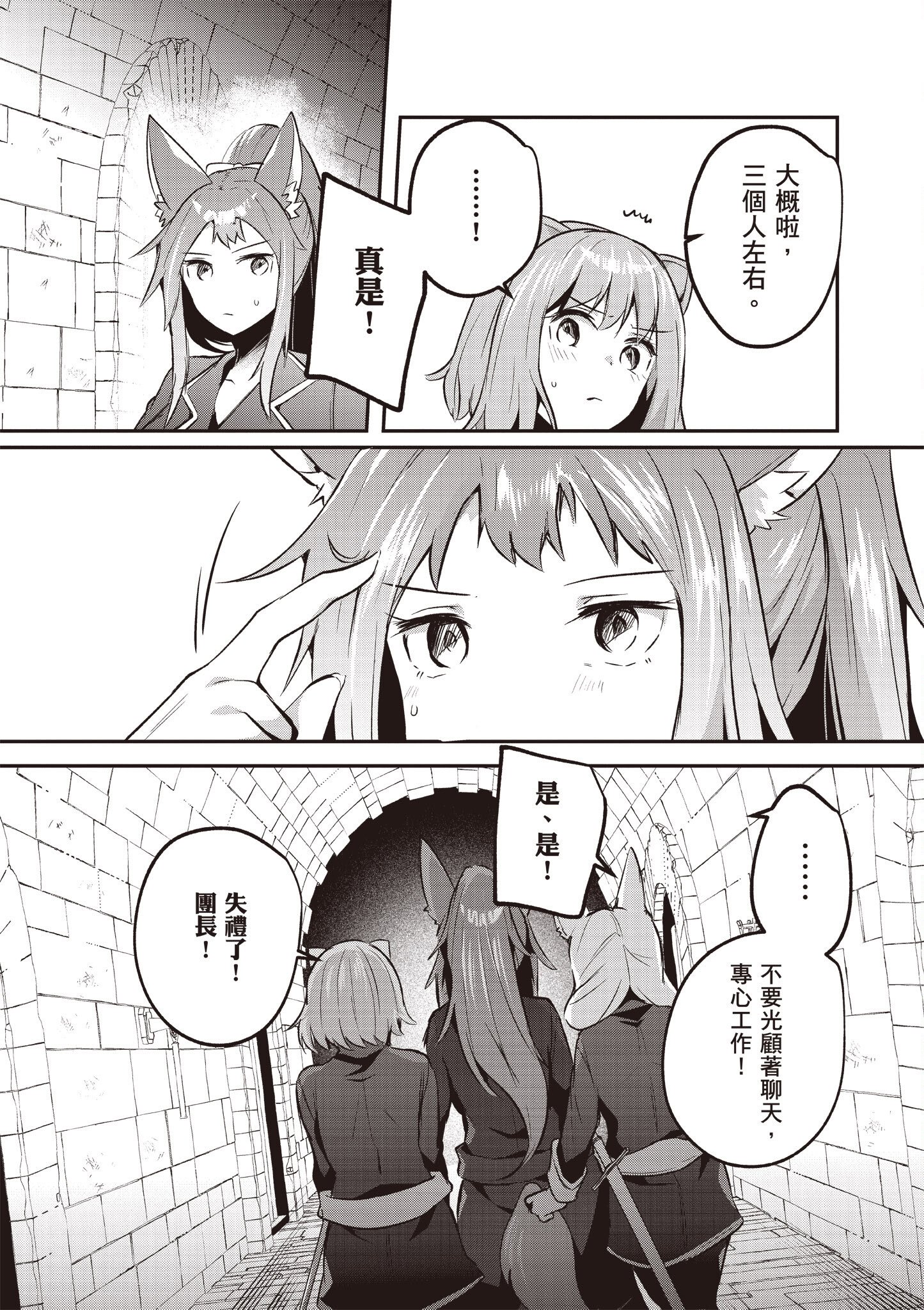 [あび] 在淫靡洞窟的深處中5｜淫靡な洞窟のその奥で5