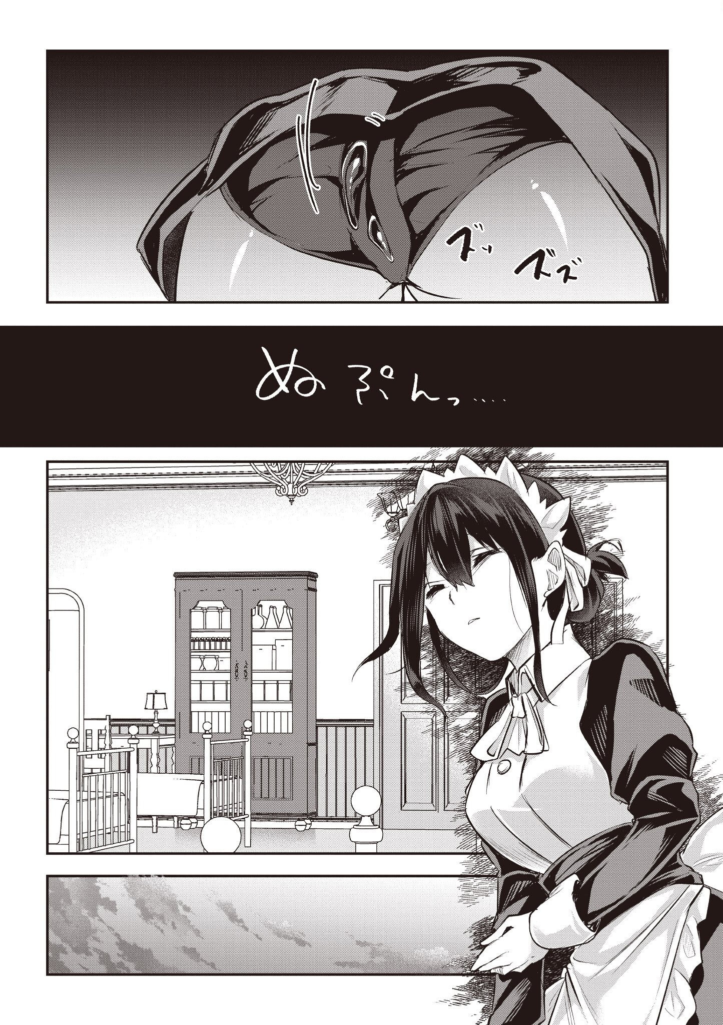 [あび] 在淫靡洞窟的深處中3｜淫靡な洞窟のその奥で3