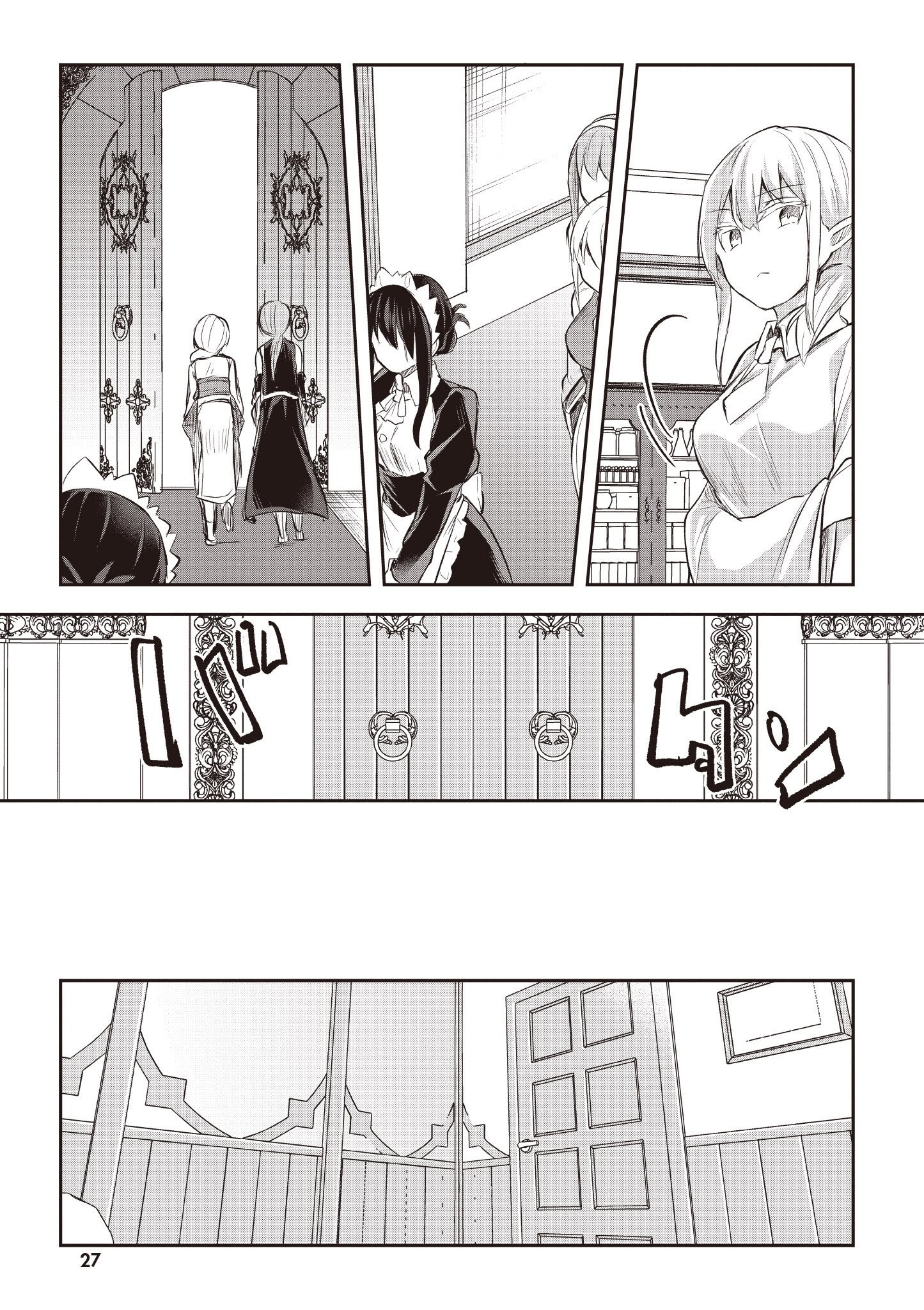 [あび] 在淫靡洞窟的深處中3｜淫靡な洞窟のその奥で3