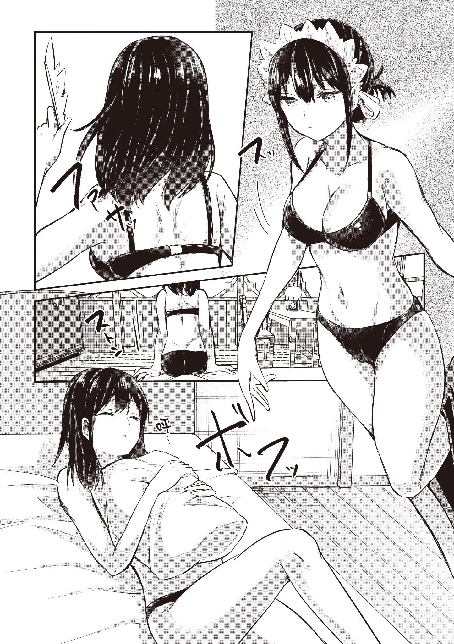 [あび] 在淫靡洞窟的深處中3｜淫靡な洞窟のその奥で3
