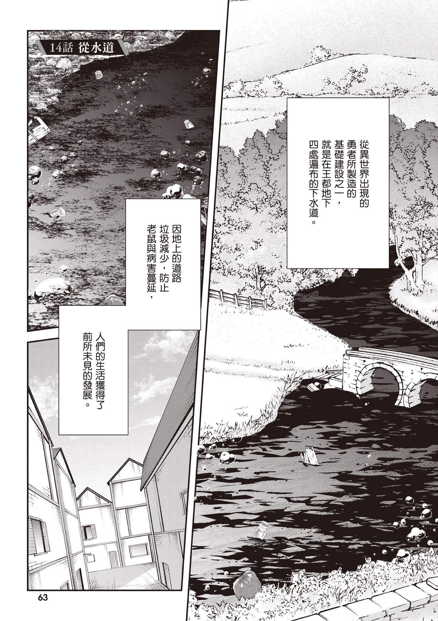 [あび] 在淫靡洞窟的深處中3｜淫靡な洞窟のその奥で3