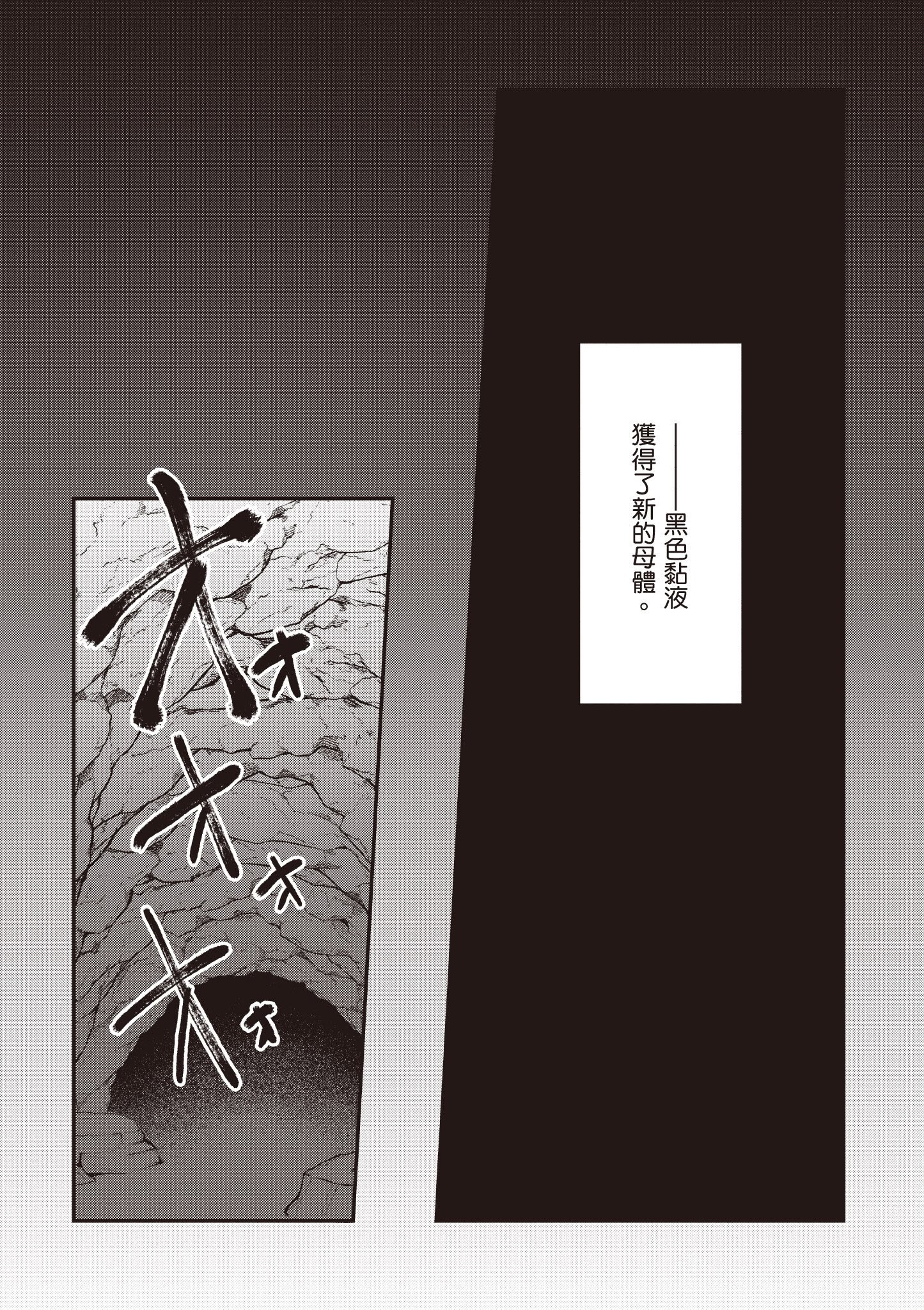 [あび] 在淫靡洞窟的深處中2｜淫靡な洞窟のその奥で2