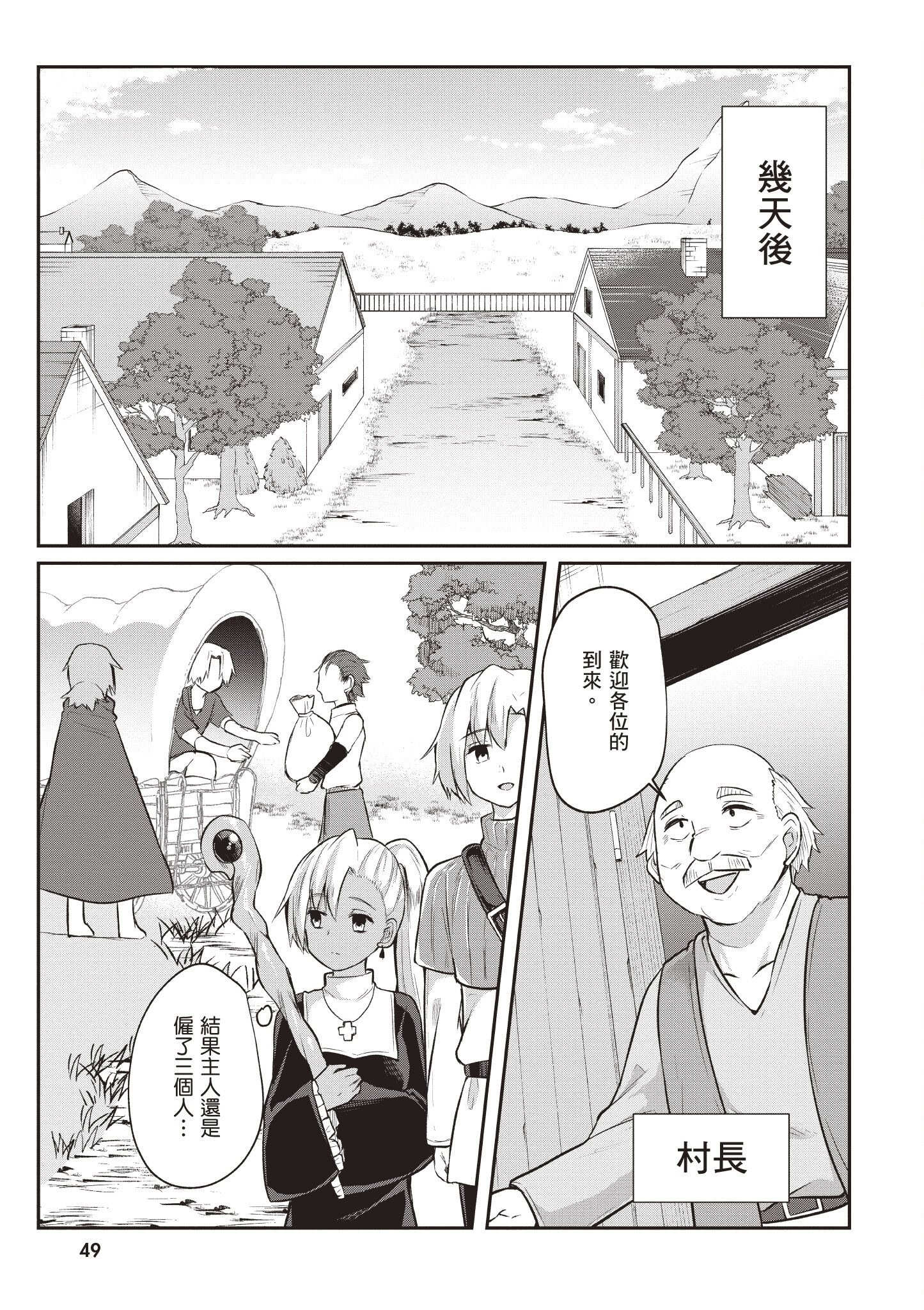 [あび] 在淫靡洞窟的深處中1｜淫靡な洞窟のその奥で1