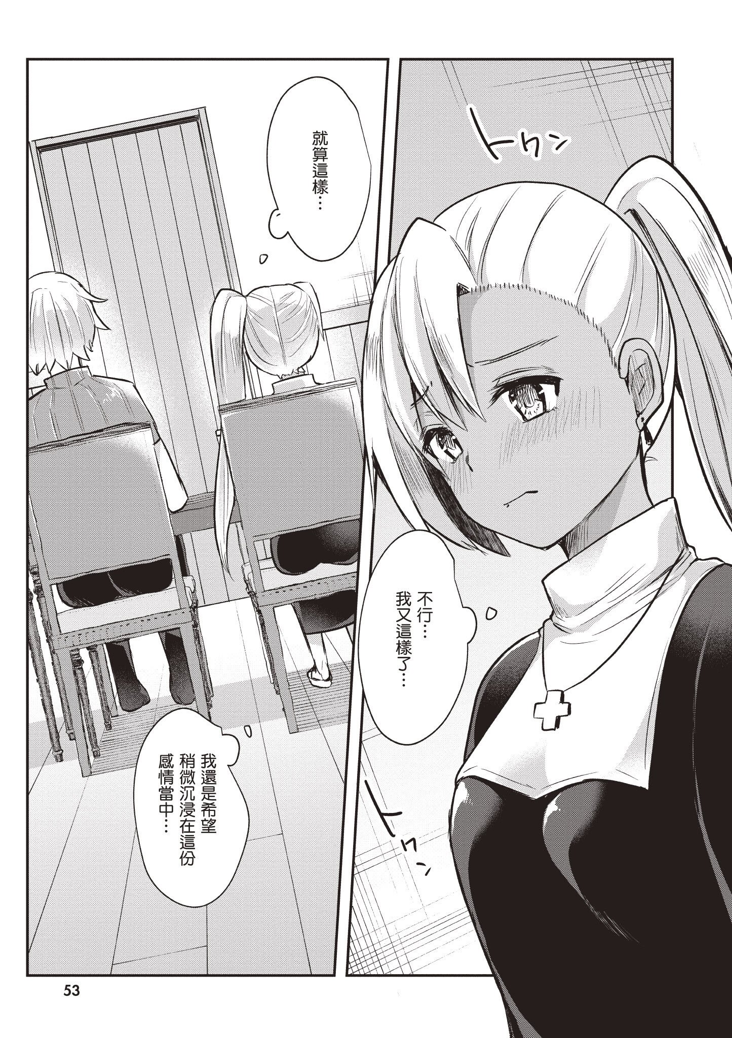[あび] 在淫靡洞窟的深處中1｜淫靡な洞窟のその奥で1