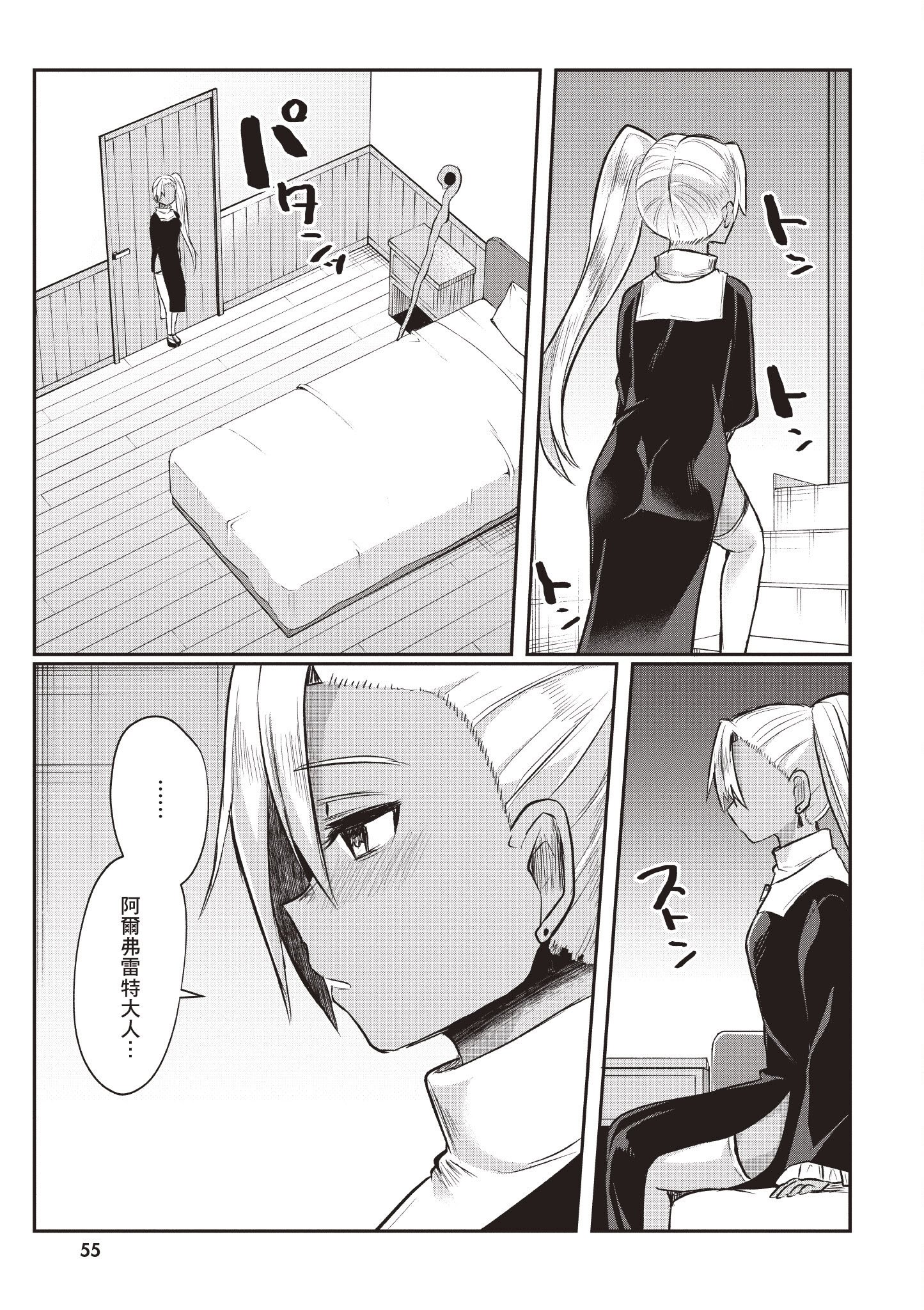 [あび] 在淫靡洞窟的深處中1｜淫靡な洞窟のその奥で1