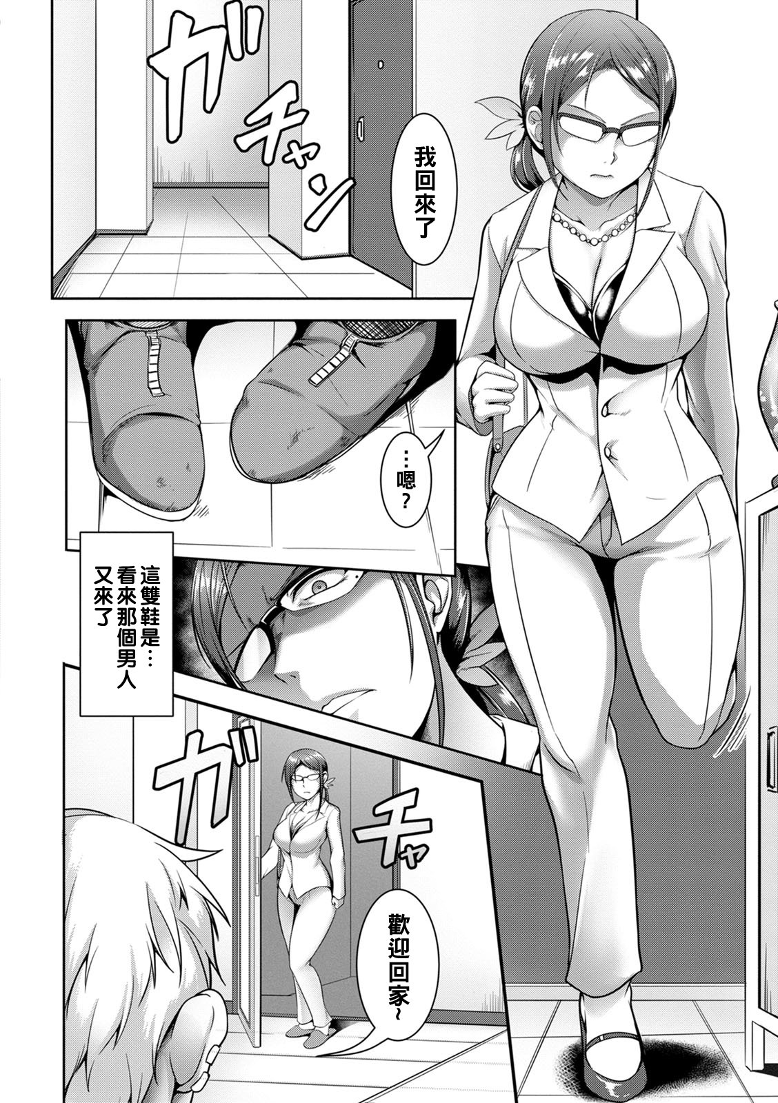 [クロFn] 青少年完全管理教育論