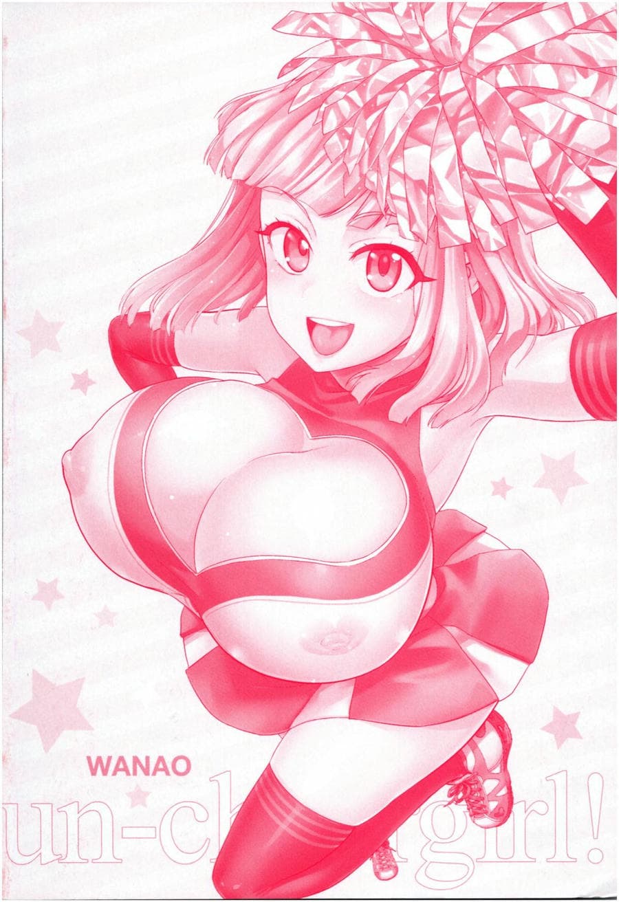 [わなお] アンチアガール！