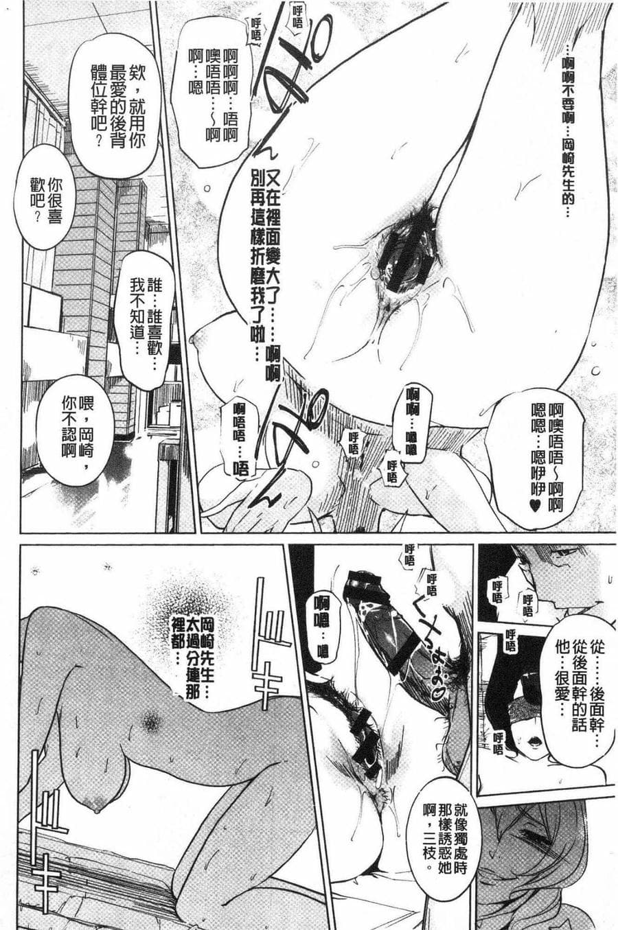 [風的工房][clone人間] 磔