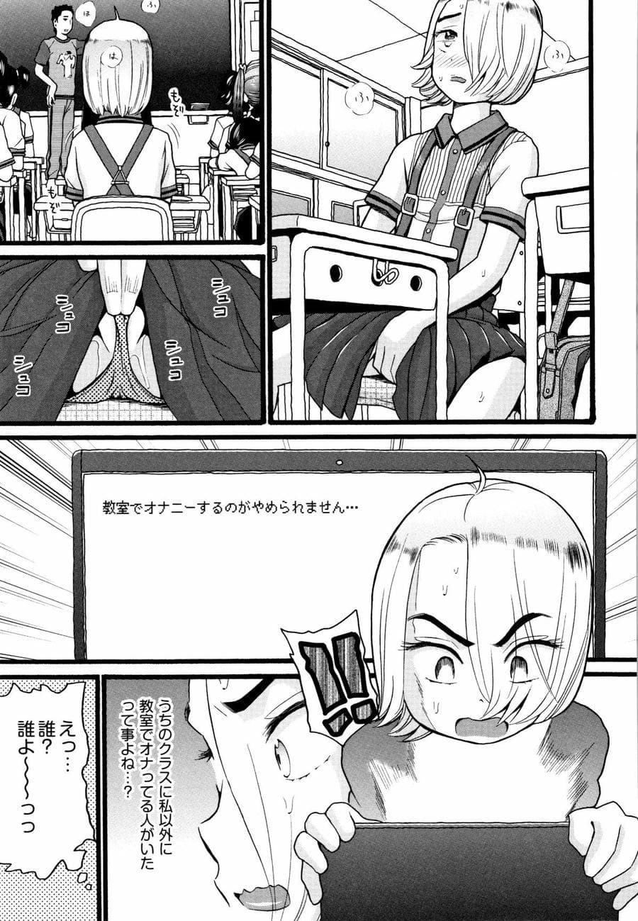 [ハッチ] せいちょうき