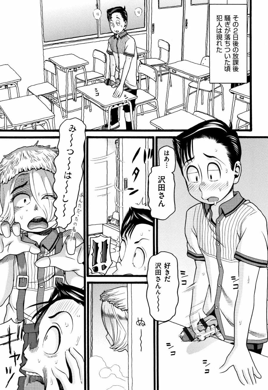 [ハッチ] せいちょうき
