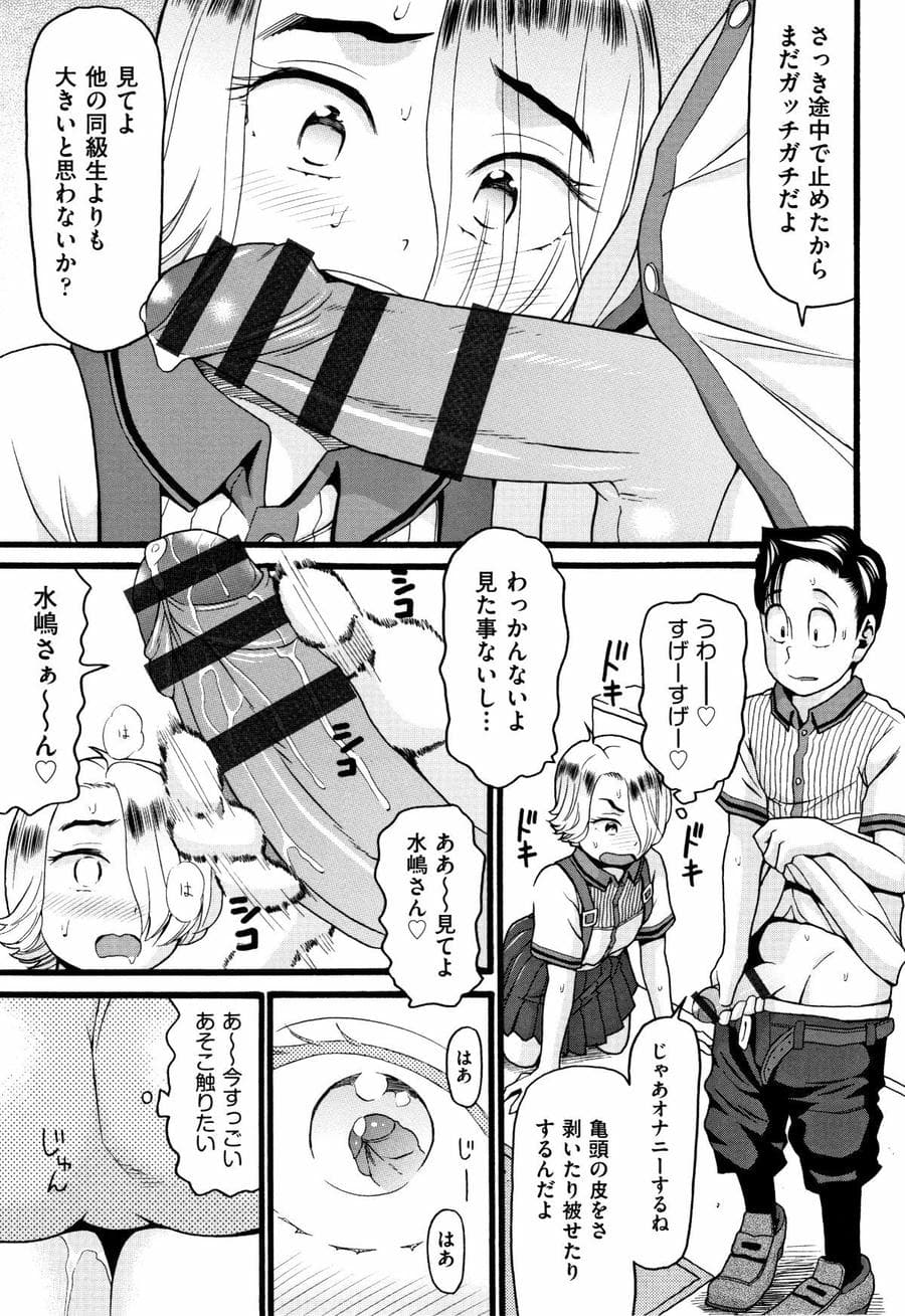 [ハッチ] せいちょうき