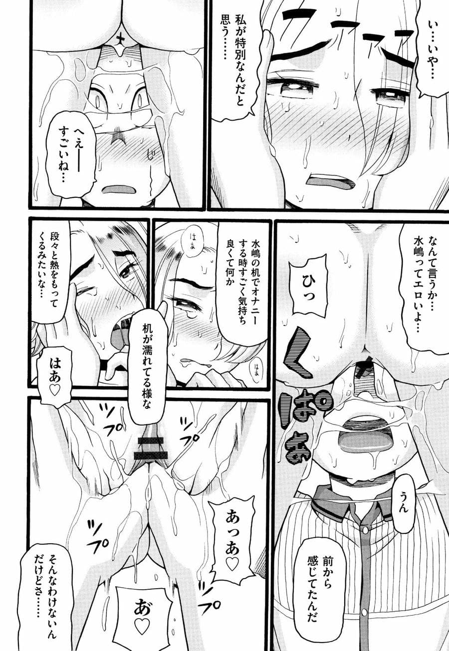 [ハッチ] せいちょうき