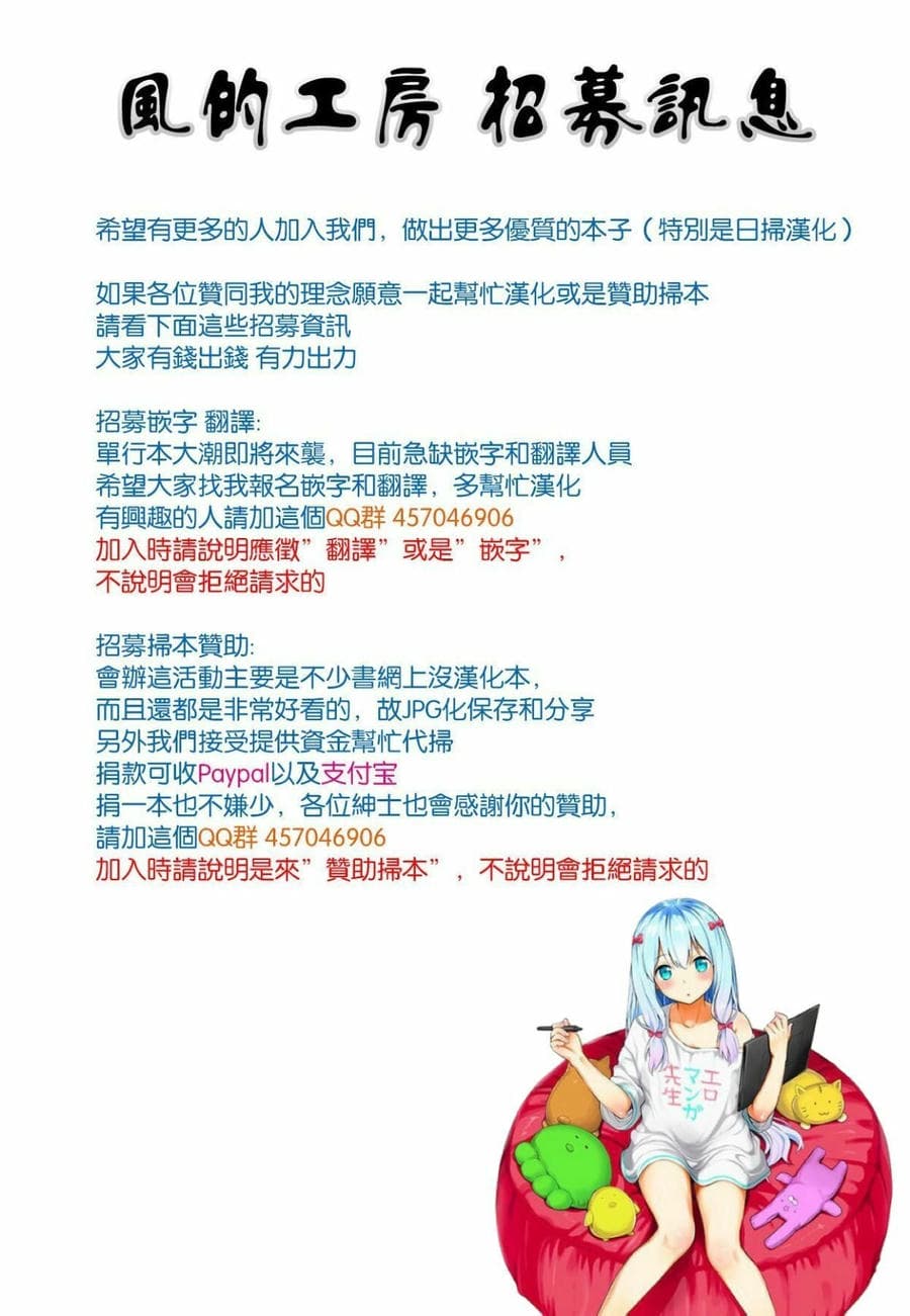 [風的工房][雛咲葉] ふしだら吐息 淫亂微熱吐息