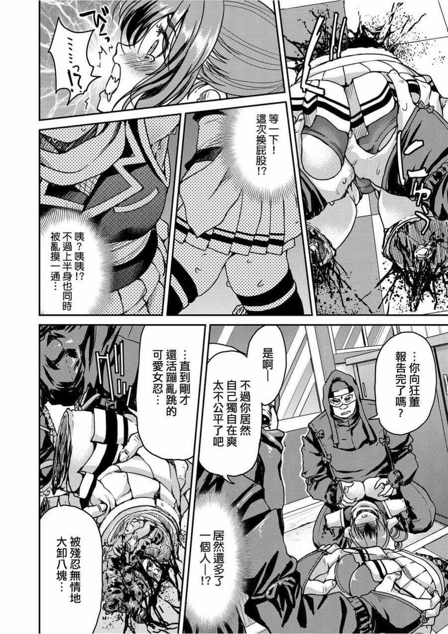 [井上よしひさ]くノ一淫縛大戦