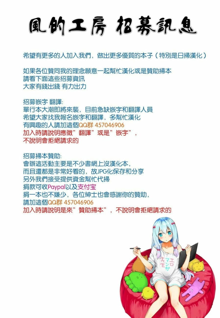[風的工房][しろくま] ぱい・はーど 終極・美ー乳