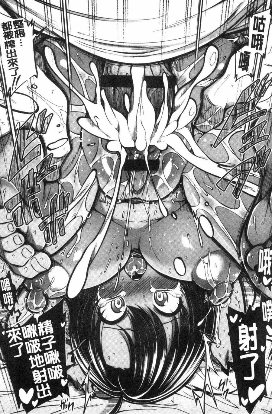 [風的工房][しろくま] ぱい・はーど 終極・美ー乳