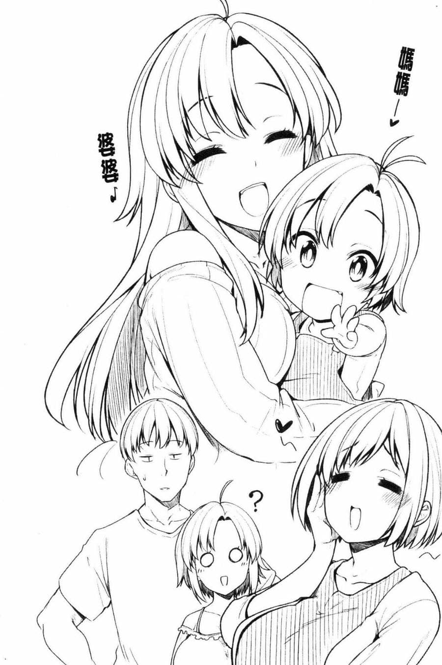 [風的工房][しろくま] ぱい・はーど 終極・美ー乳