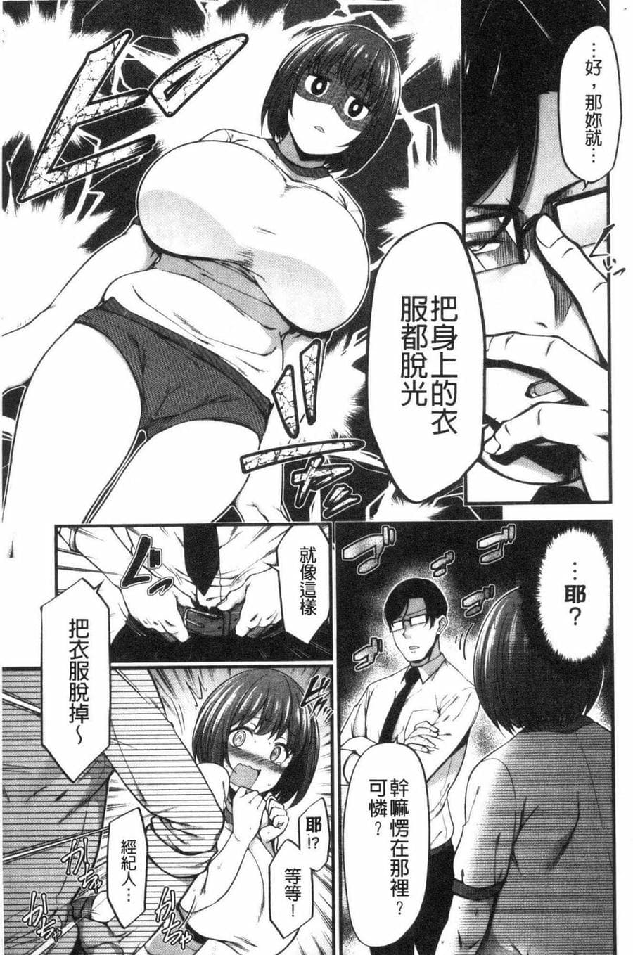 [風的工房][しろくま] ぱい・はーど 終極・美ー乳