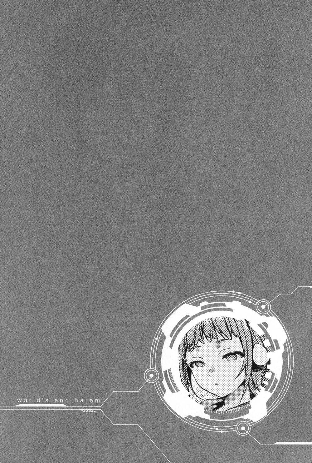 [風的工房][宵野コタロー] 終末のハーレム 1 終末的後宮 1
