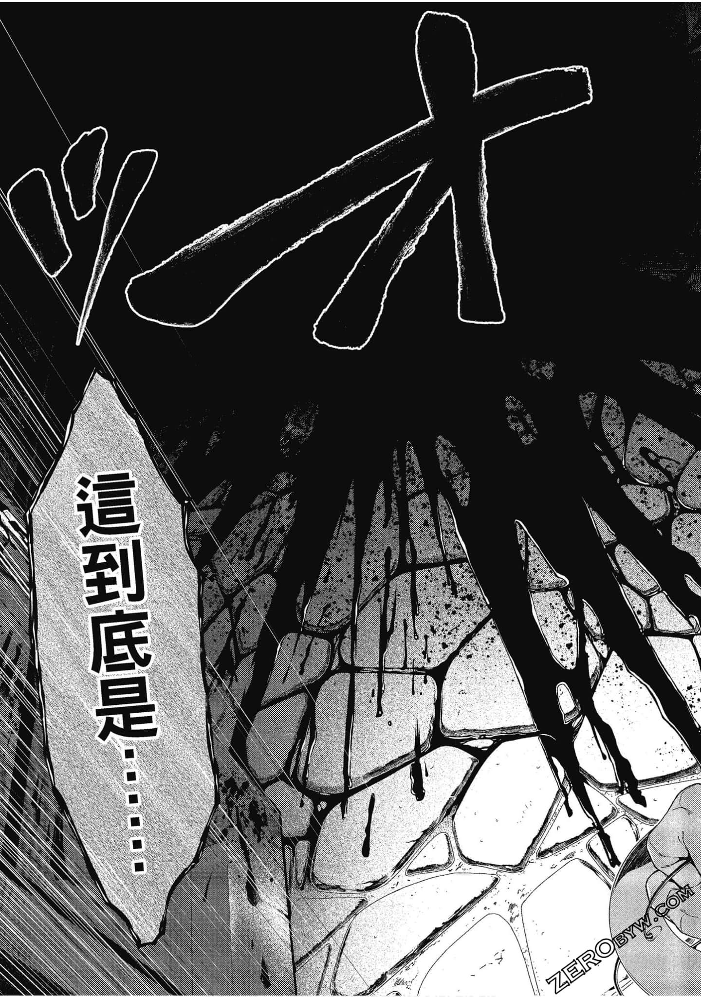 [冰樹一世] 異世界迷宮でハーレムを 4 異世界迷宮裡的後宮生活 4