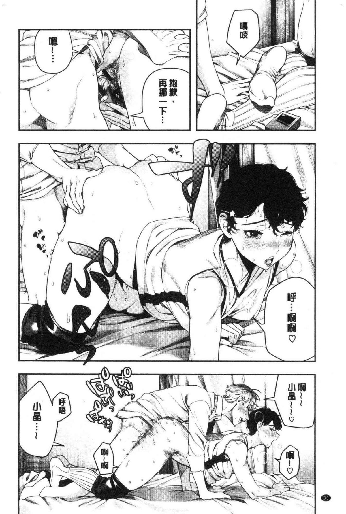 [風的工房][牛野缶詰] いろはにほへと 淫艷花的色與味
