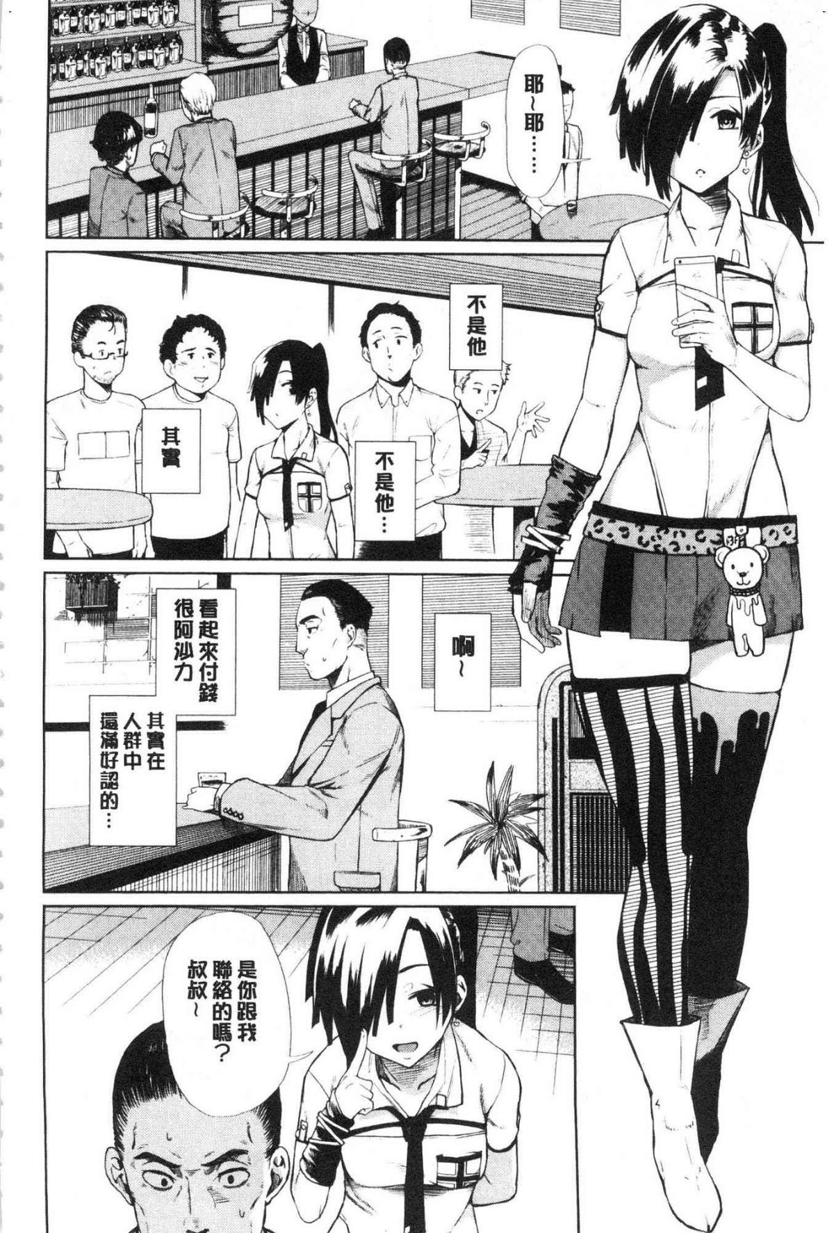 [風的工房][魚野シノメ] ハッピーエンド 快樂升天的結局