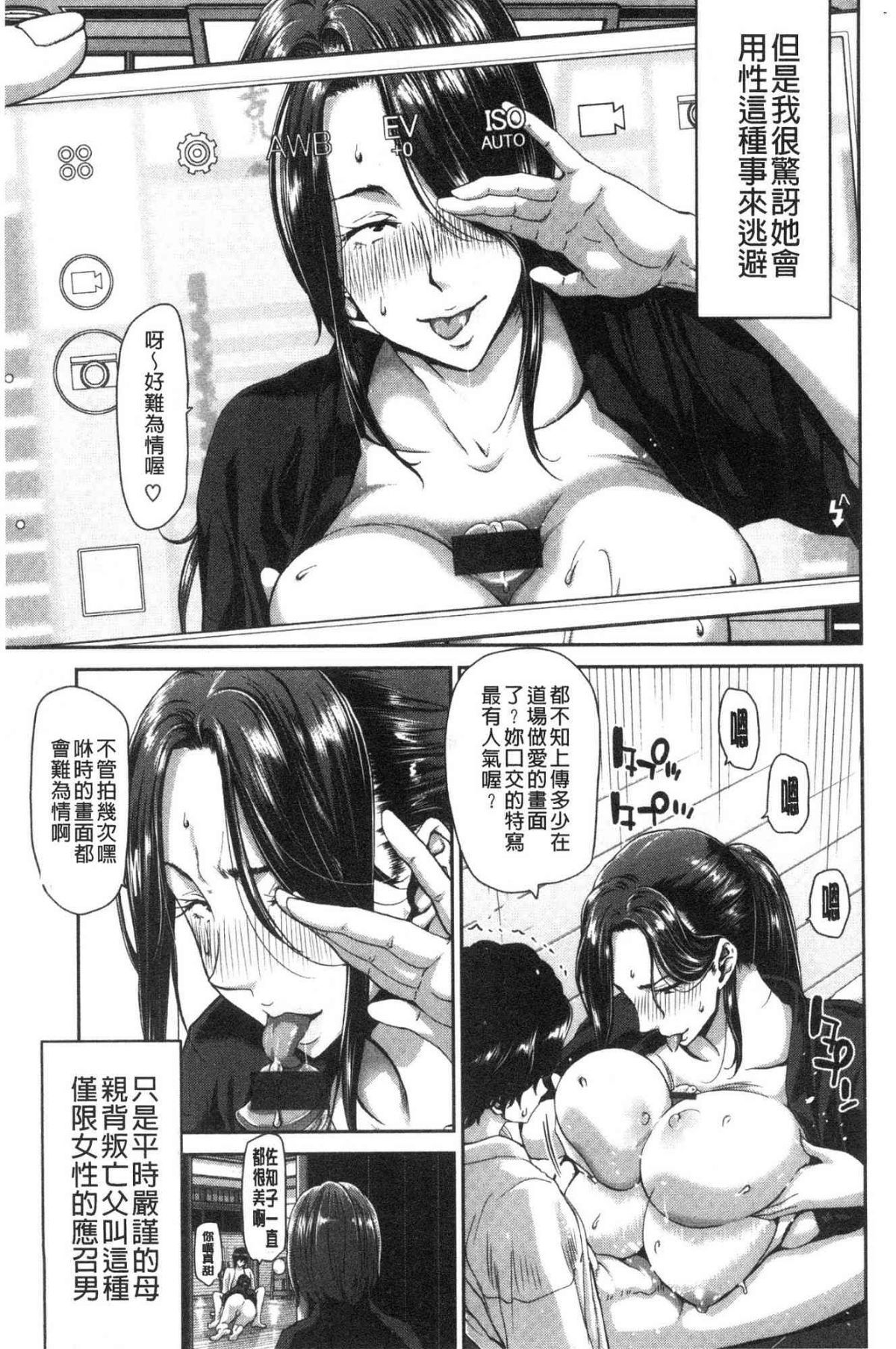 [風的工房][堀博昭] おちんちんレンタル 粗粗大肉棒 租賃服務