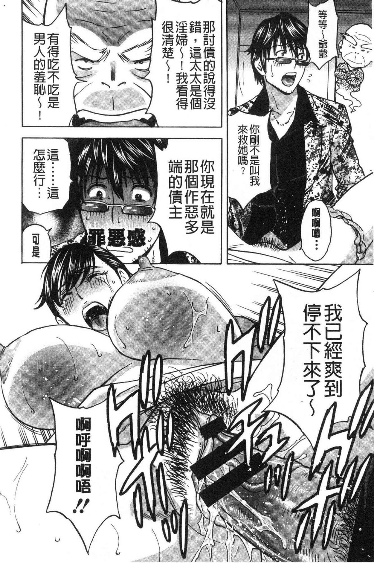 [風的工房][英丸] いれかわりいれまくり 替代身分後 插穴插不停
