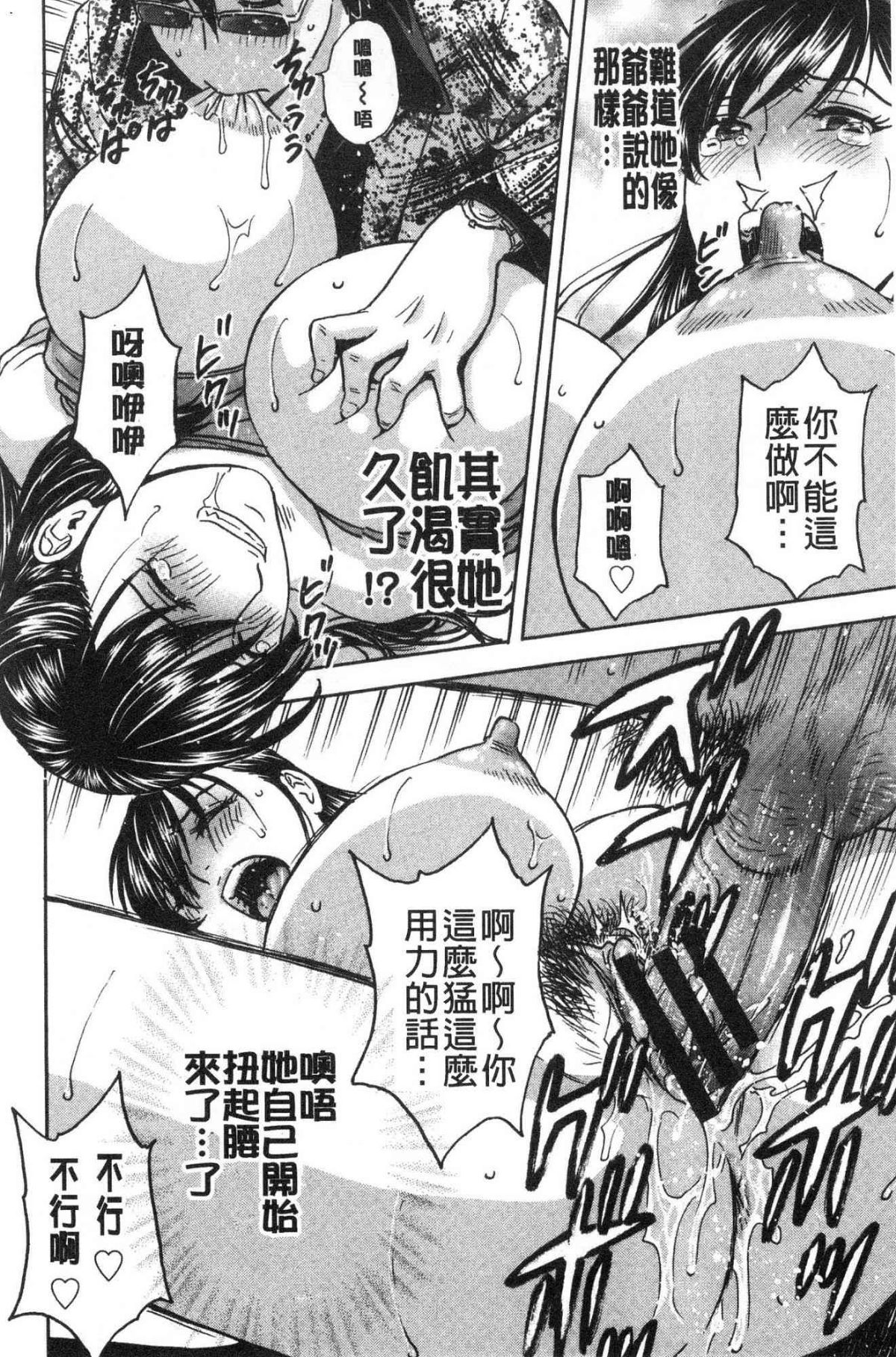 [風的工房][英丸] いれかわりいれまくり 替代身分後 插穴插不停