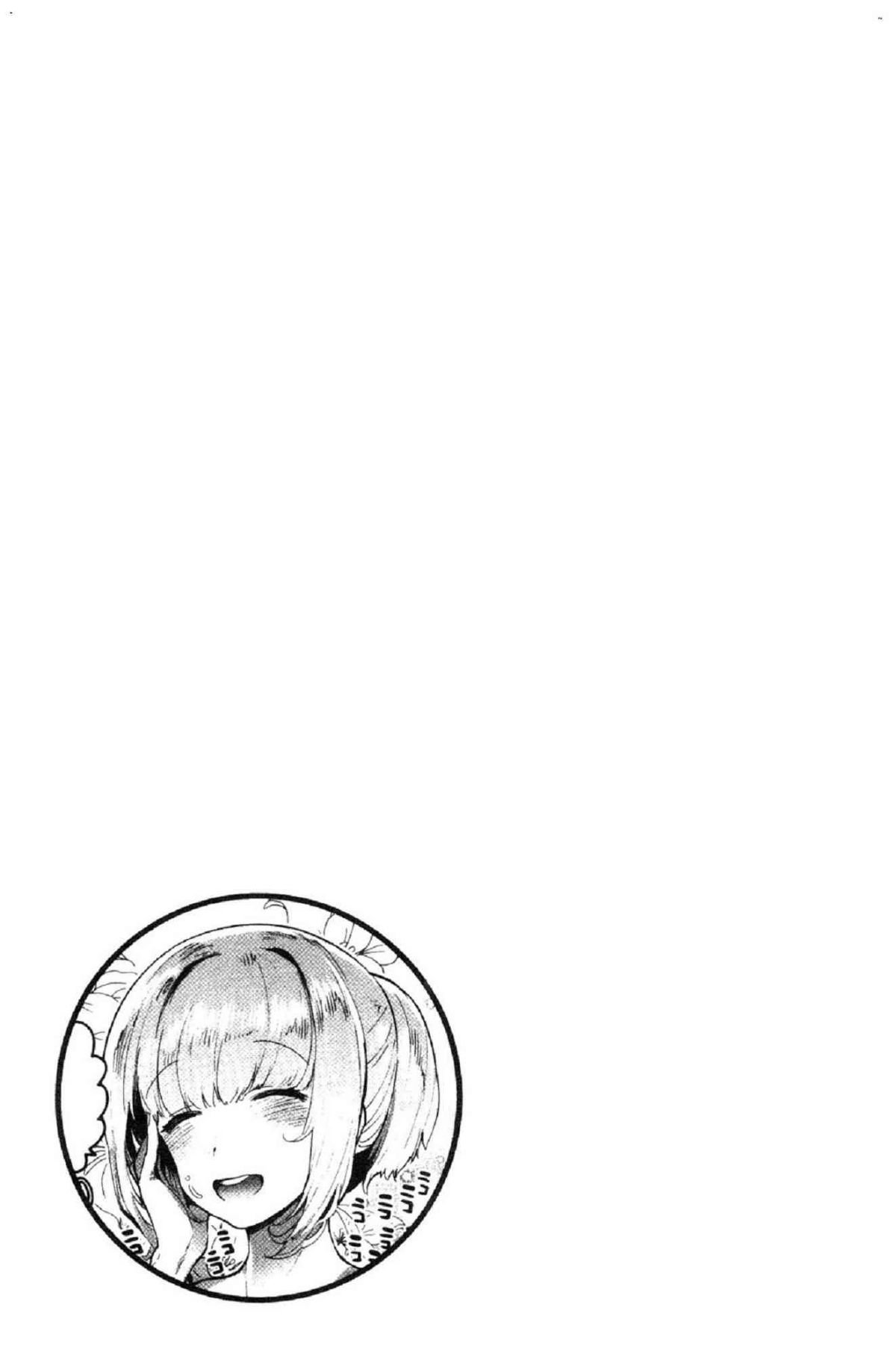 [風的工房][伊丹] まんキツ♥ぱこライフ 淫穴緊縮 啪啪性生活