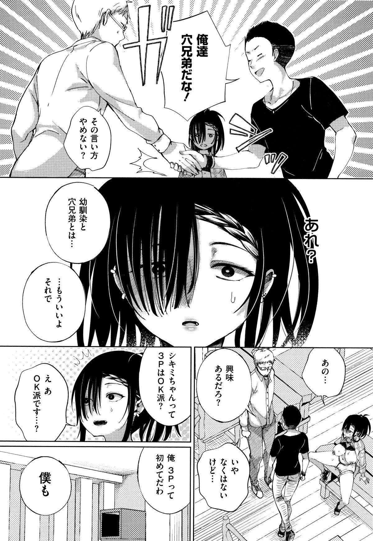 [あちゅむち] 最弱ギャルはイきづらい! + イラストカード