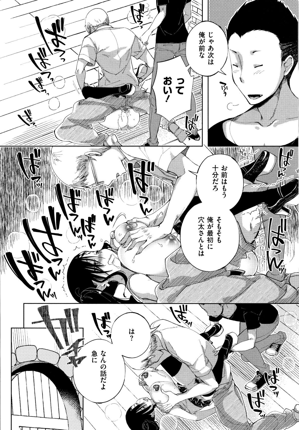 [あちゅむち] 最弱ギャルはイきづらい! + イラストカード