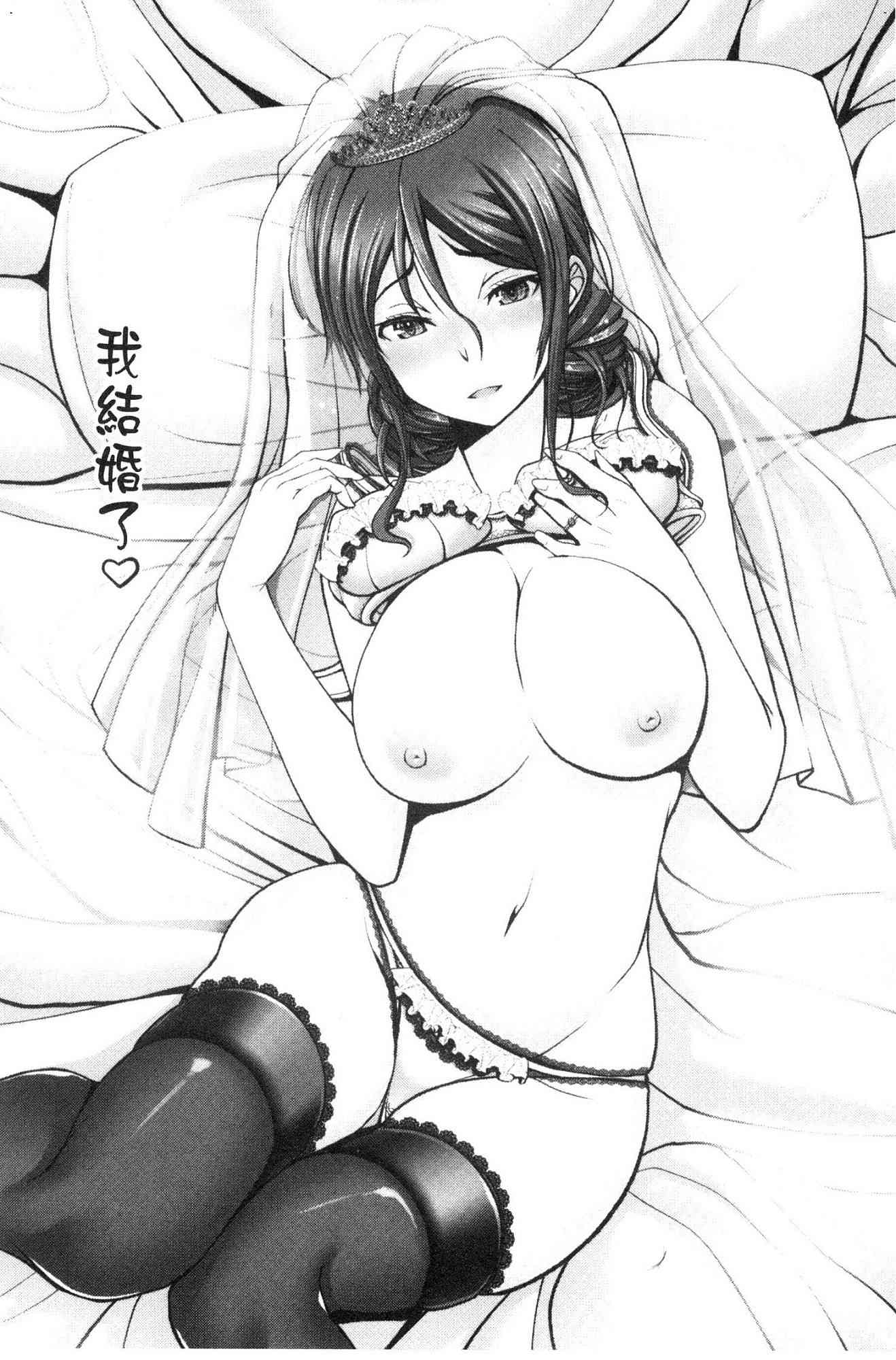 [風的工房][大林森] もっとチ◯ポに勝てない女たち 更多在大肉棒下敗倒的女人們