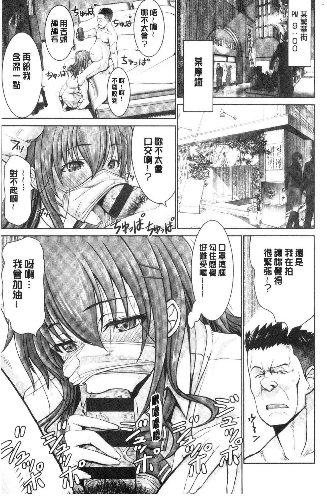 [風的工房][大林森] もっとチ◯ポに勝てない女たち 更多在大肉棒下敗倒的女人們