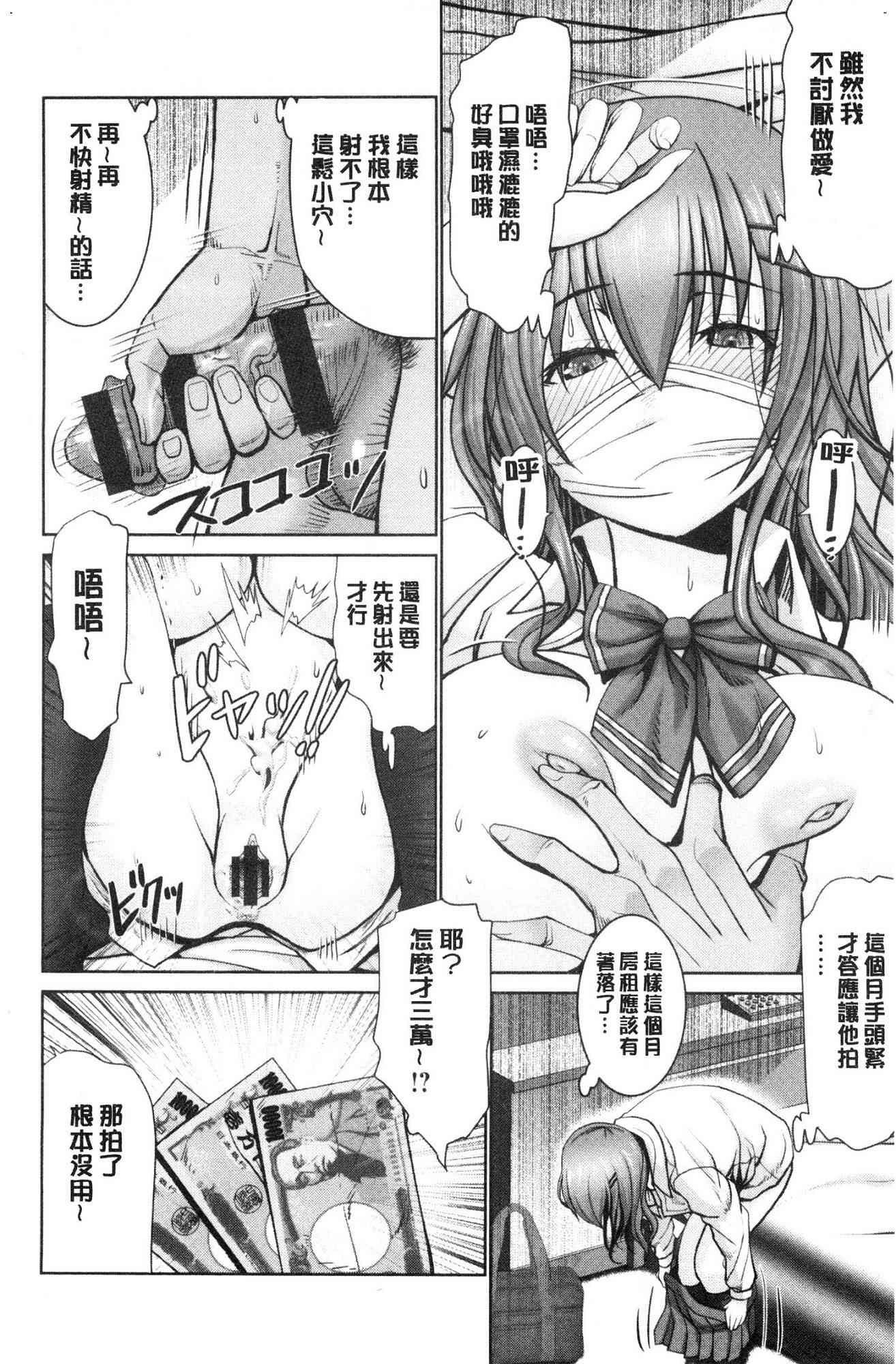 [風的工房][大林森] もっとチ◯ポに勝てない女たち 更多在大肉棒下敗倒的女人們
