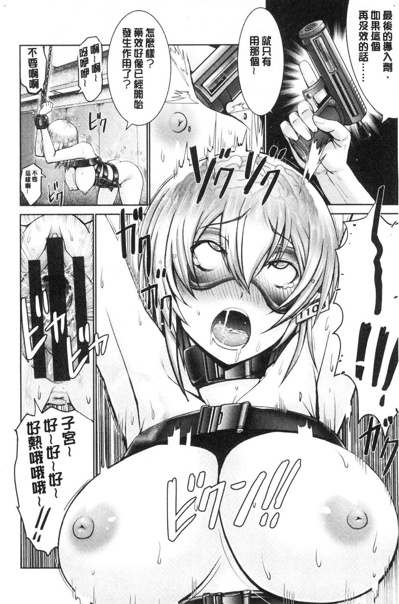 [風的工房][大林森] もっとチ◯ポに勝てない女たち 更多在大肉棒下敗倒的女人們