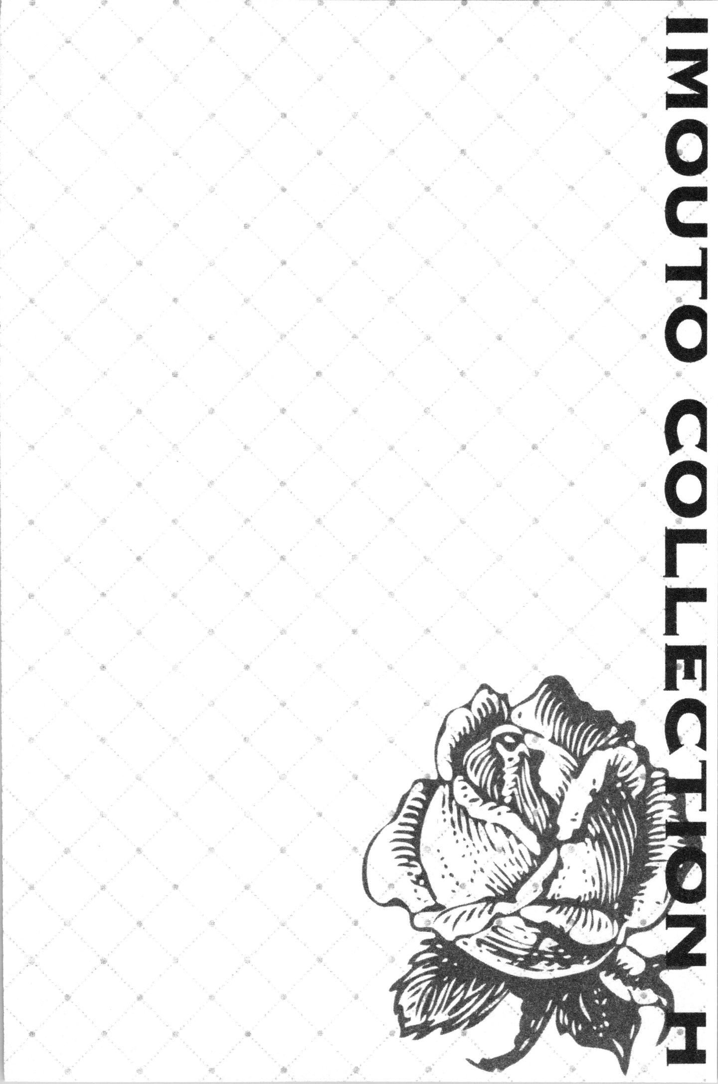 [さいかわゆさ] いもうとコレクションH [中国翻訳]