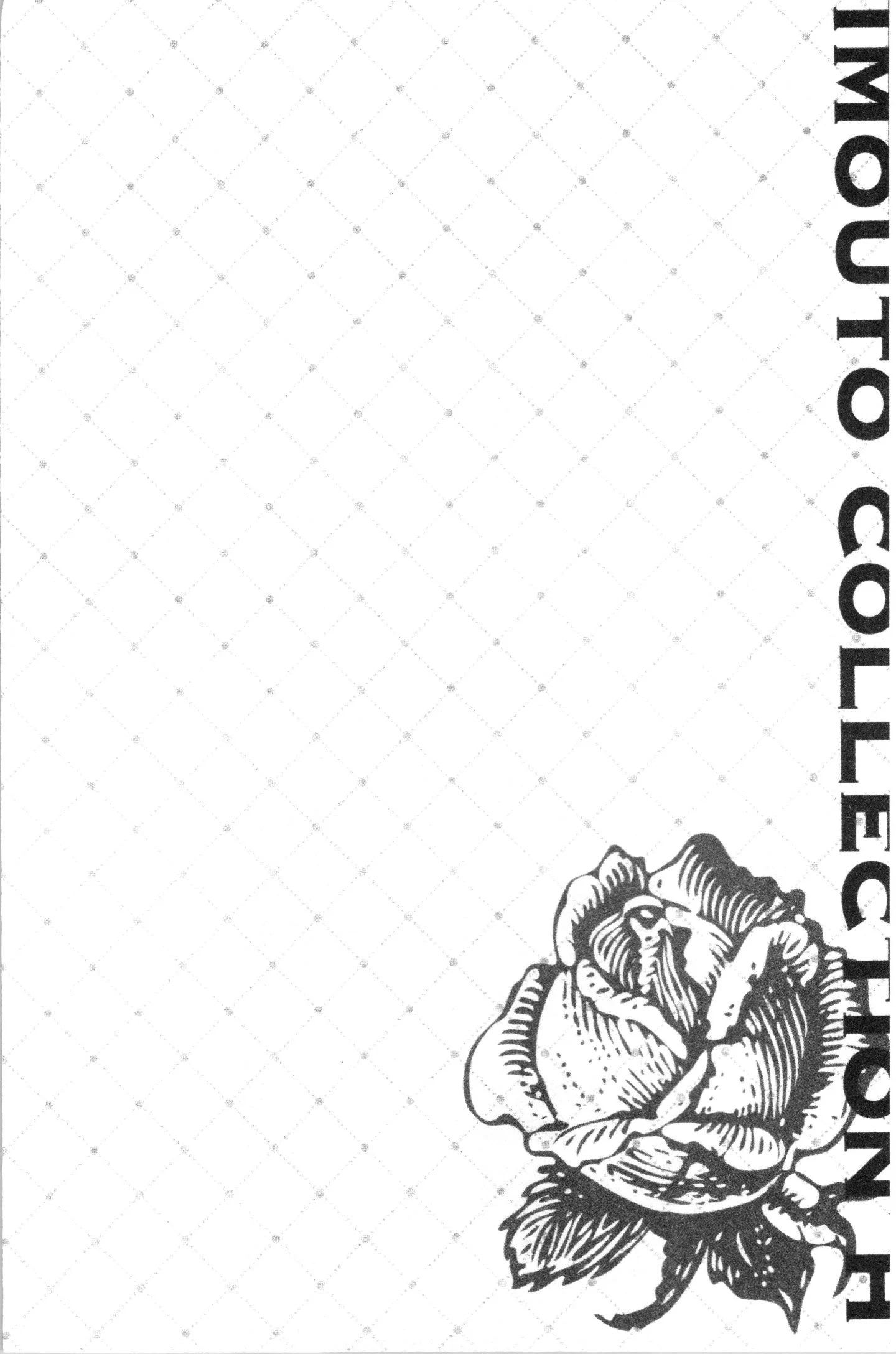 [さいかわゆさ] いもうとコレクションH [中国翻訳]