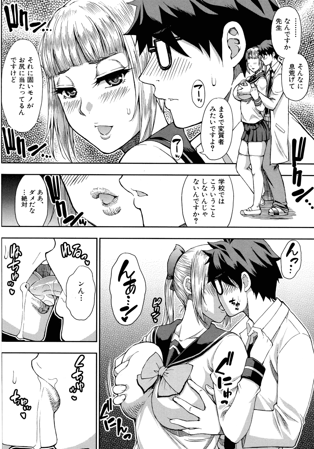 [春城秋介] お願い、少し休ませて…♡～カラダとろけるセックスの後に～