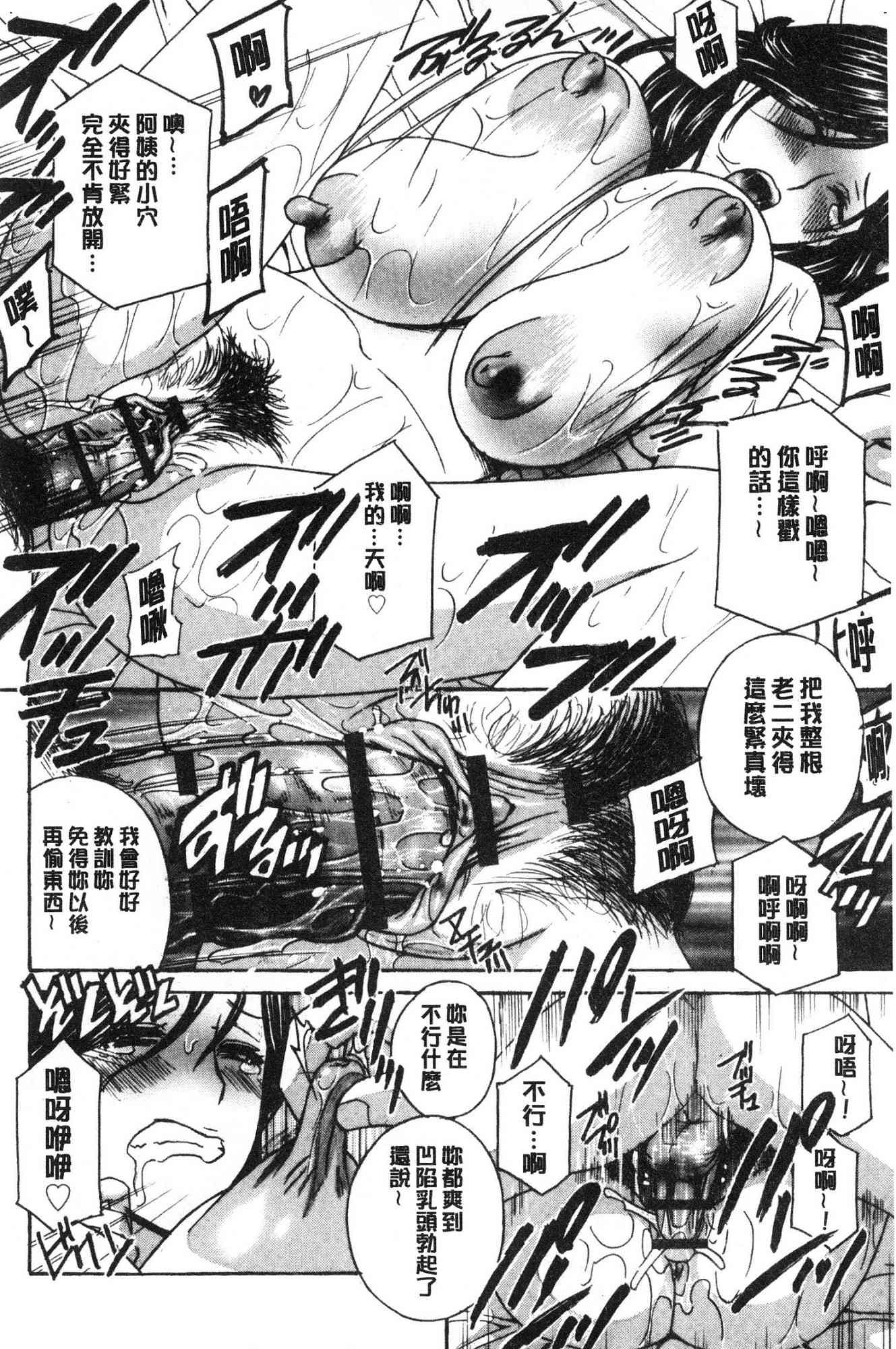 [風的工房][ドリルムラタ] 人妻肉人形さつき 人妻肉人形 睦月