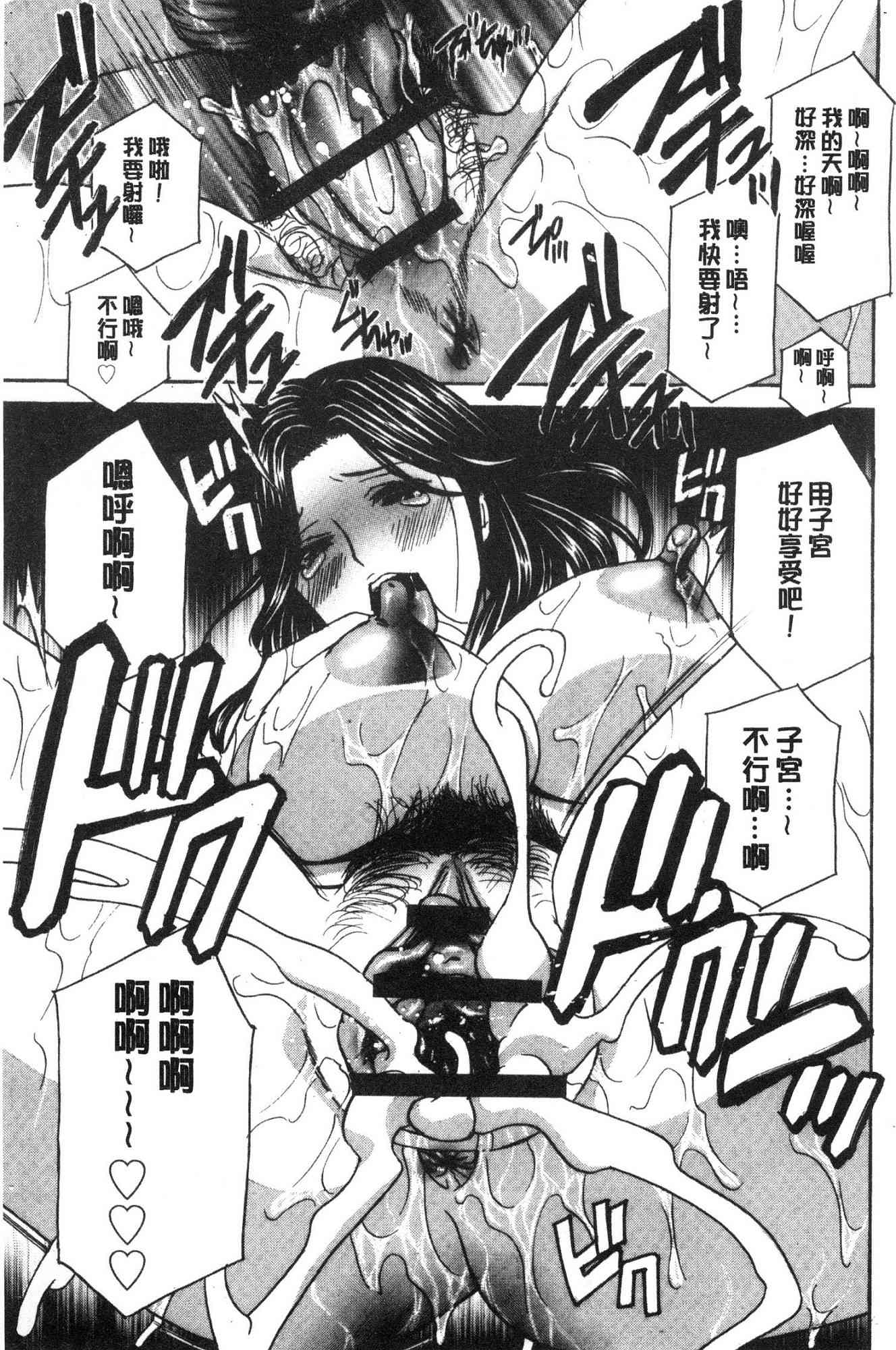 [風的工房][ドリルムラタ] 人妻肉人形さつき 人妻肉人形 睦月