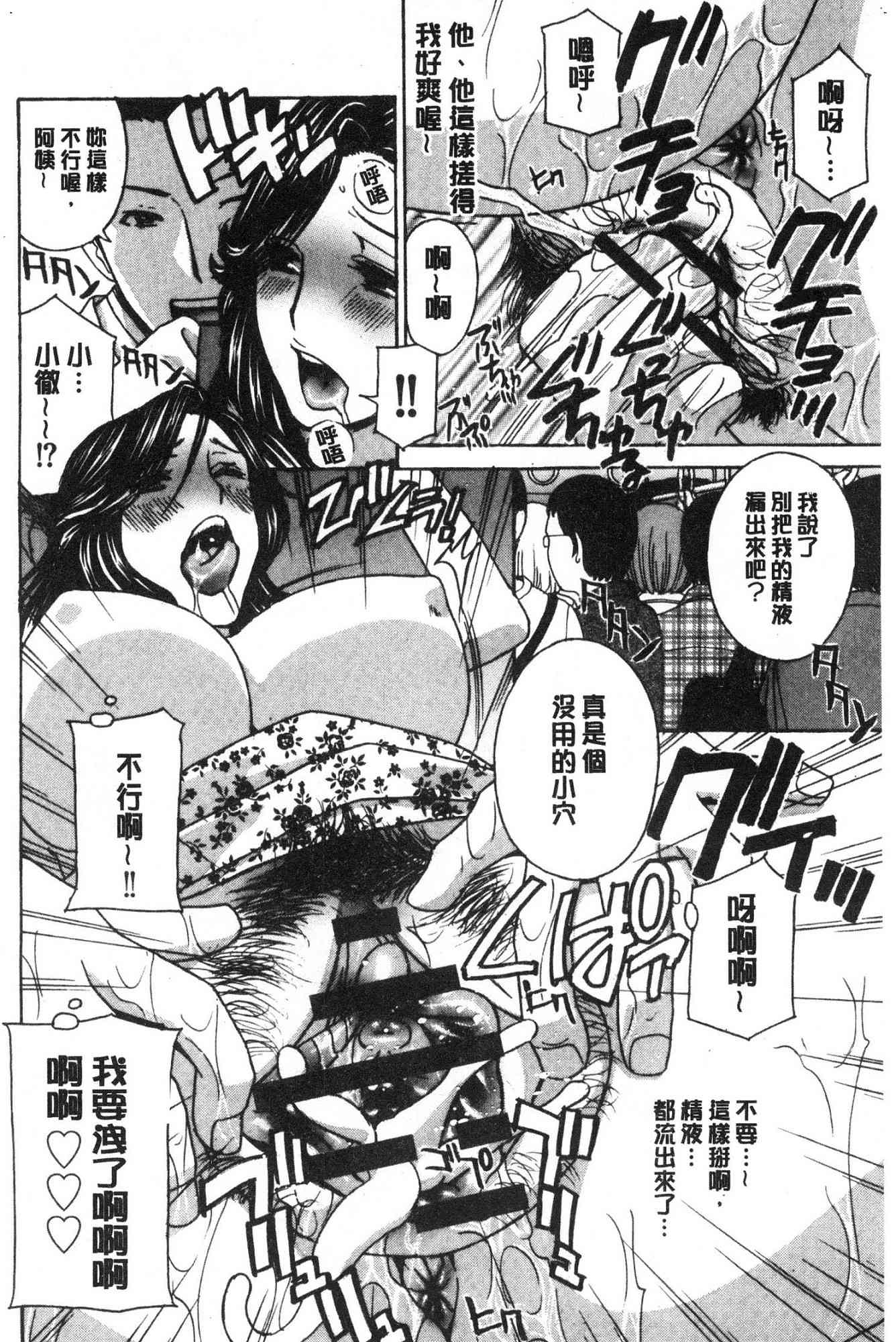 [風的工房][ドリルムラタ] 人妻肉人形さつき 人妻肉人形 睦月